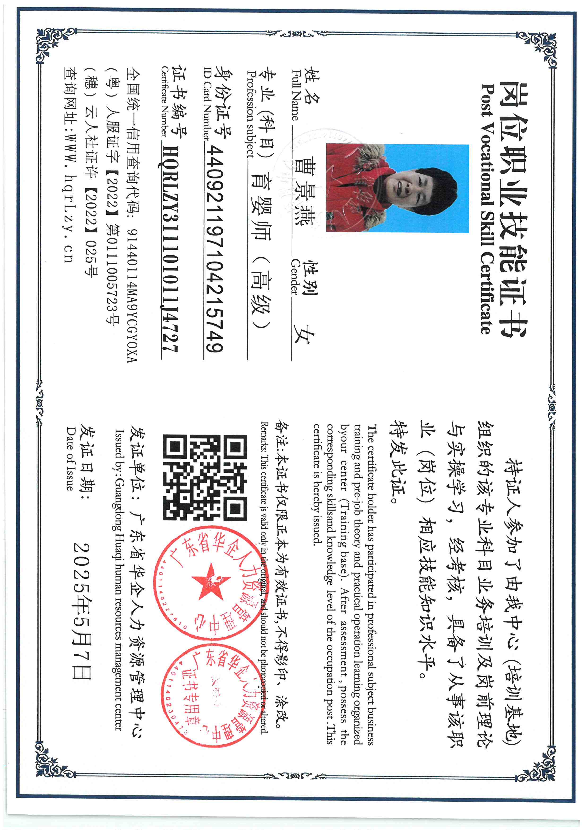 SKM_C36825121715240_0002.jpg