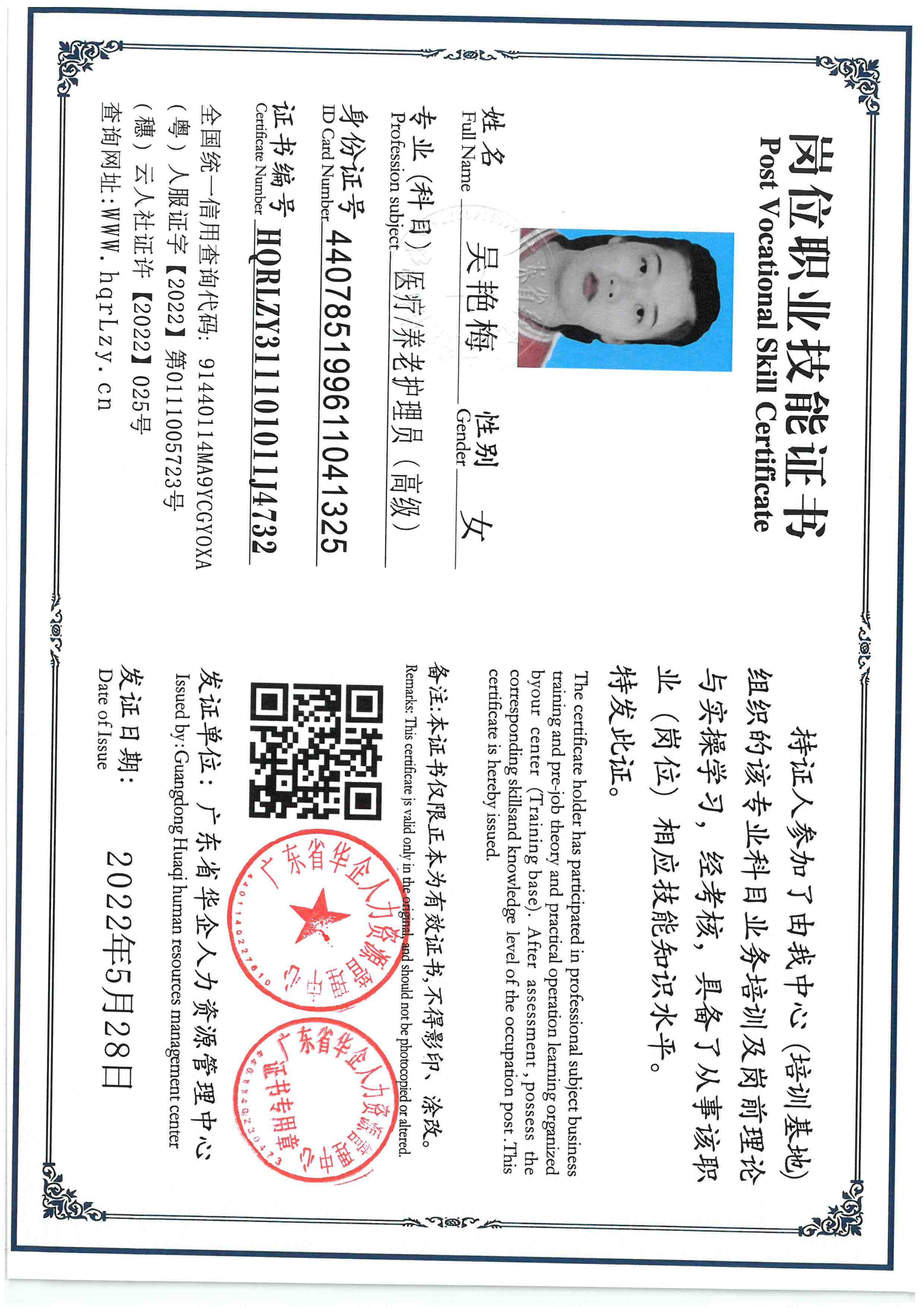 SKM_C36825121716070_0001.jpg