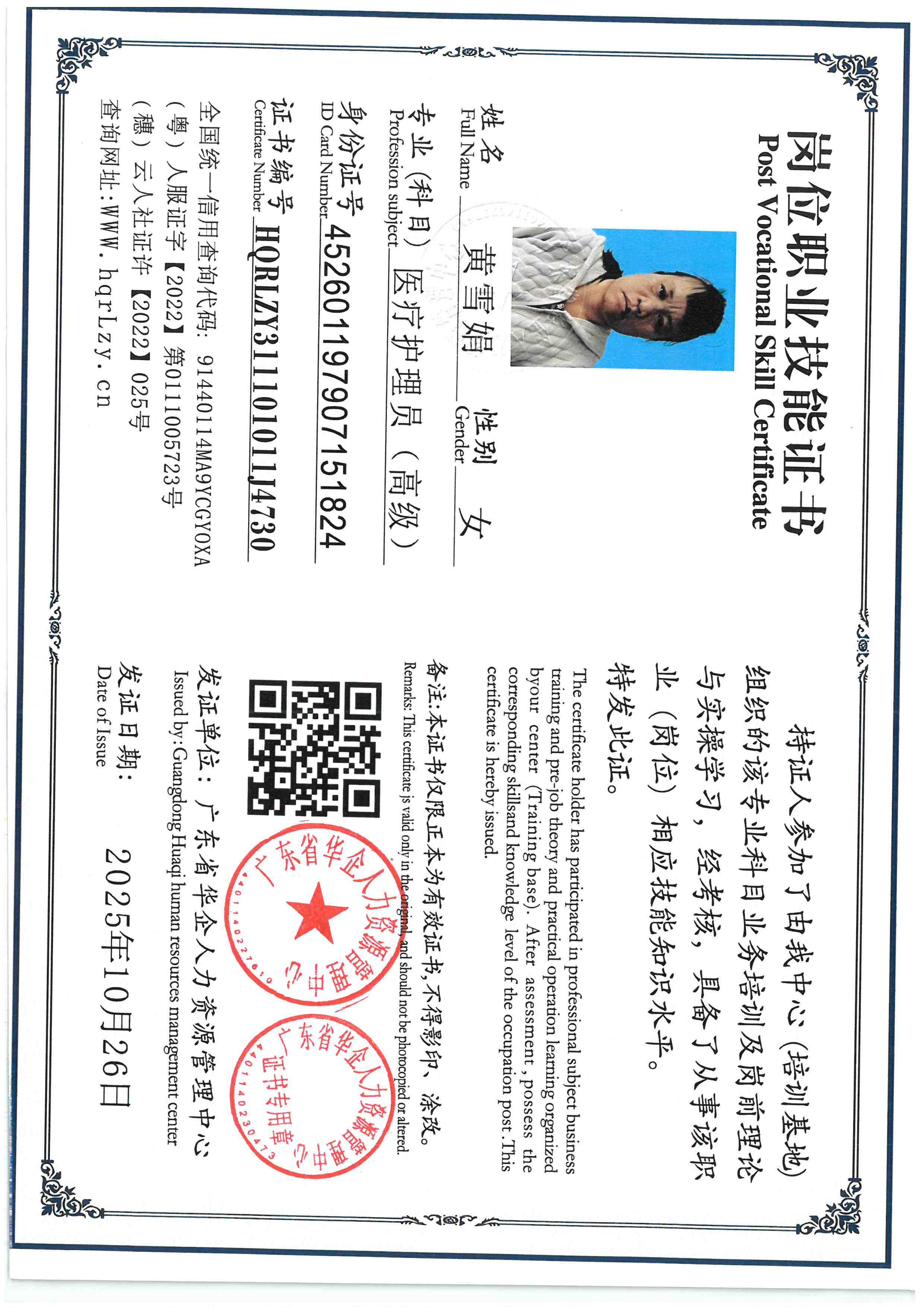 SKM_C36825121715390.jpg