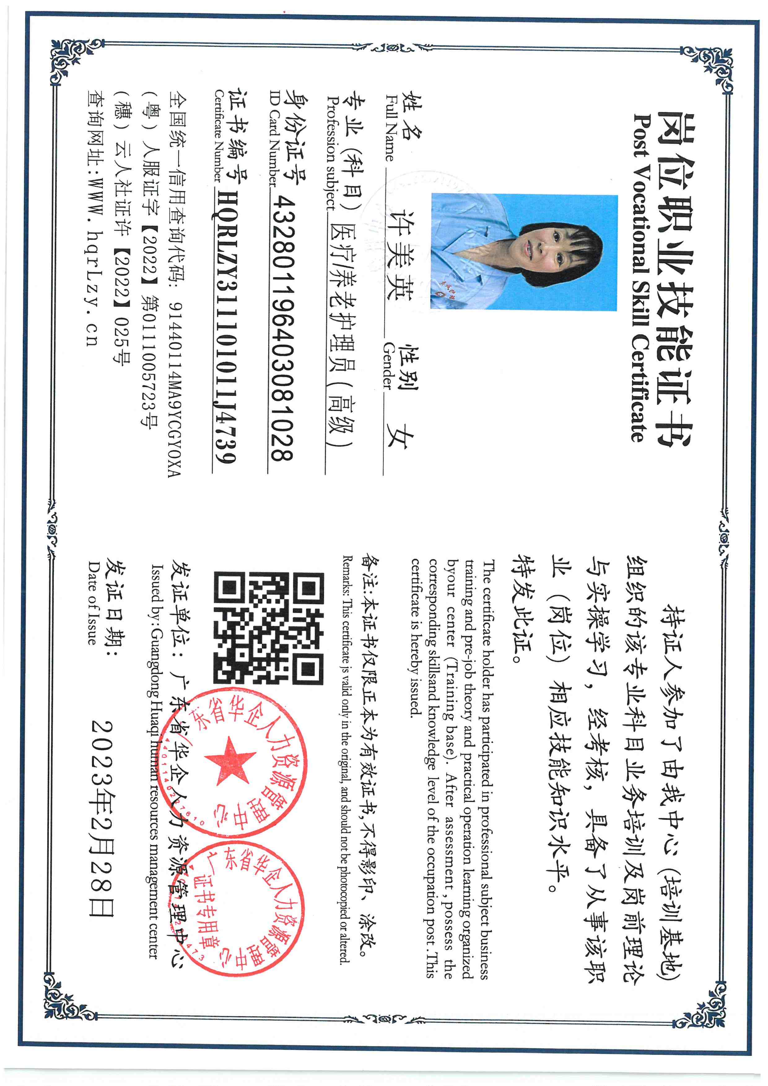 SKM_C36825121809590.jpg
