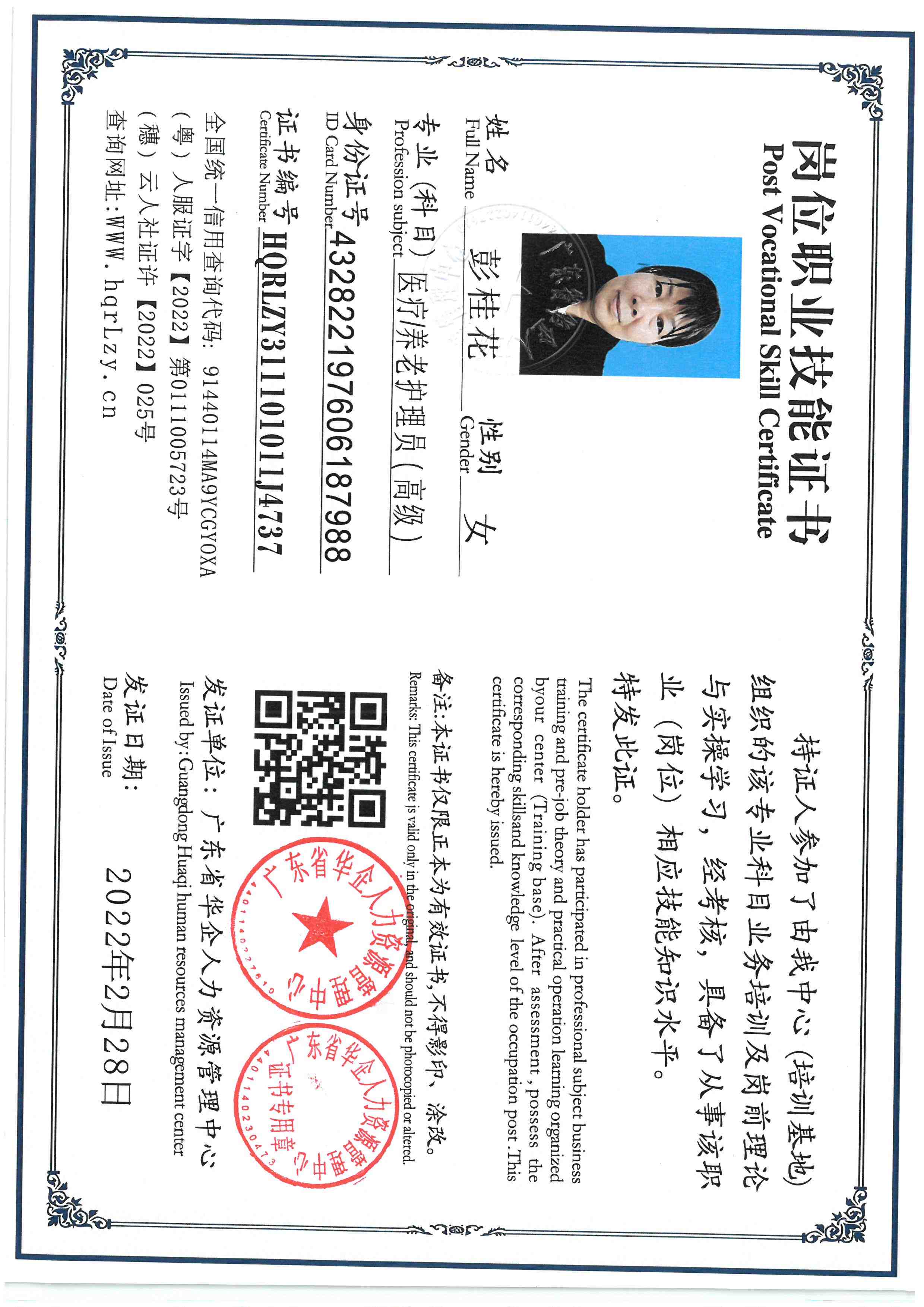 SKM_C36825121808570_0001.jpg