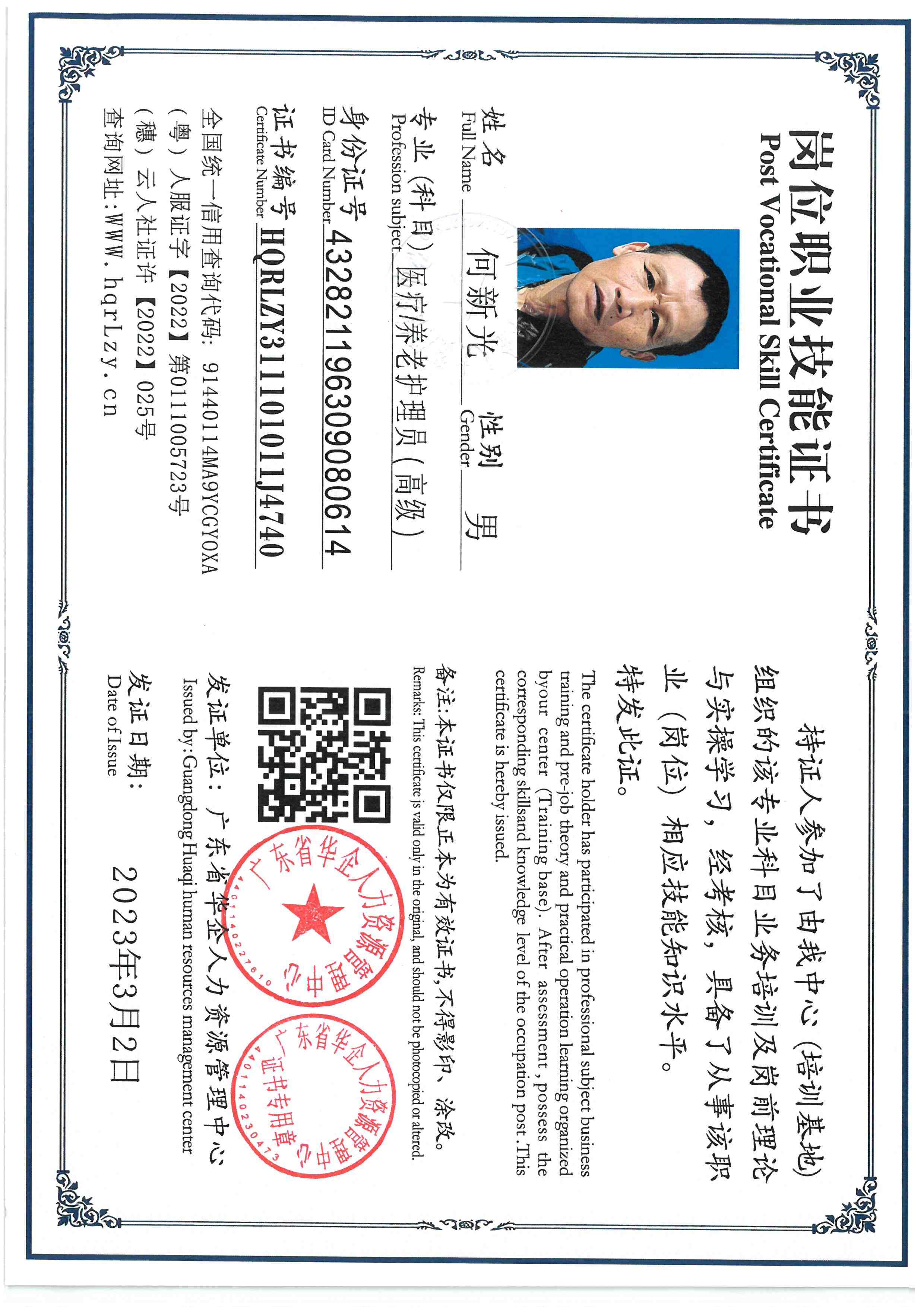 SKM_C36825121814260.jpg