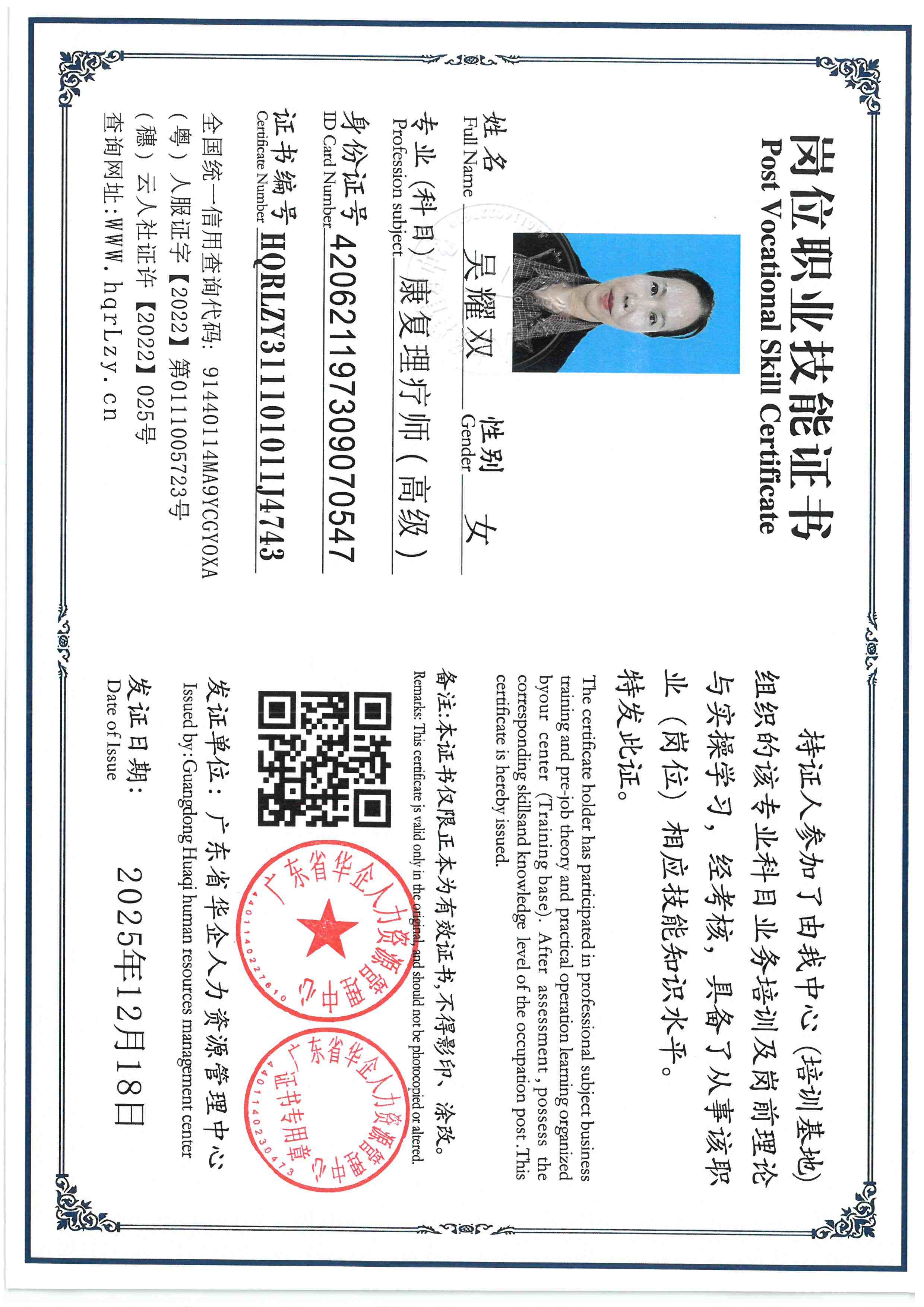 SKM_C36825121817580_0002.jpg
