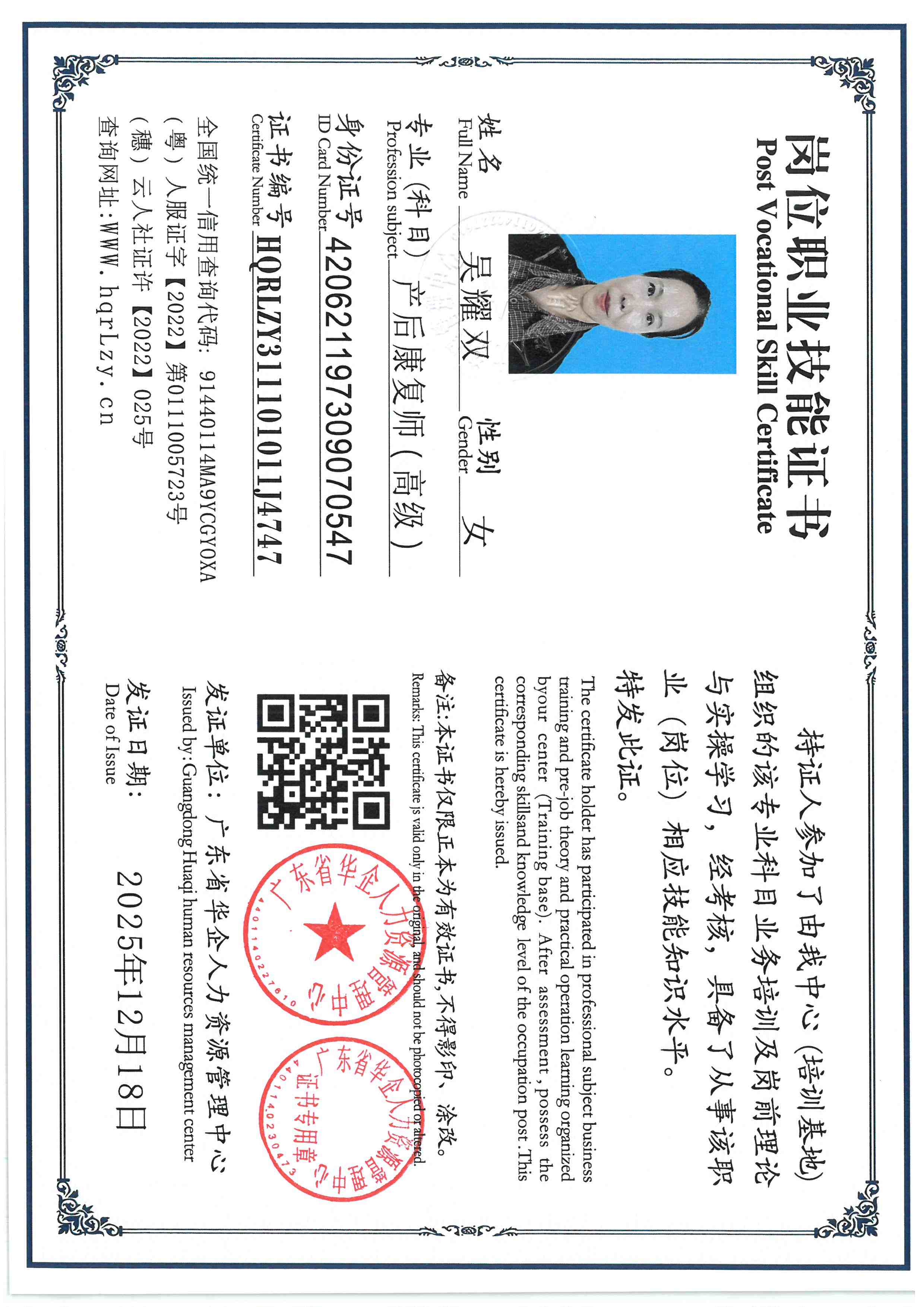 SKM_C36825121817580_0006.jpg