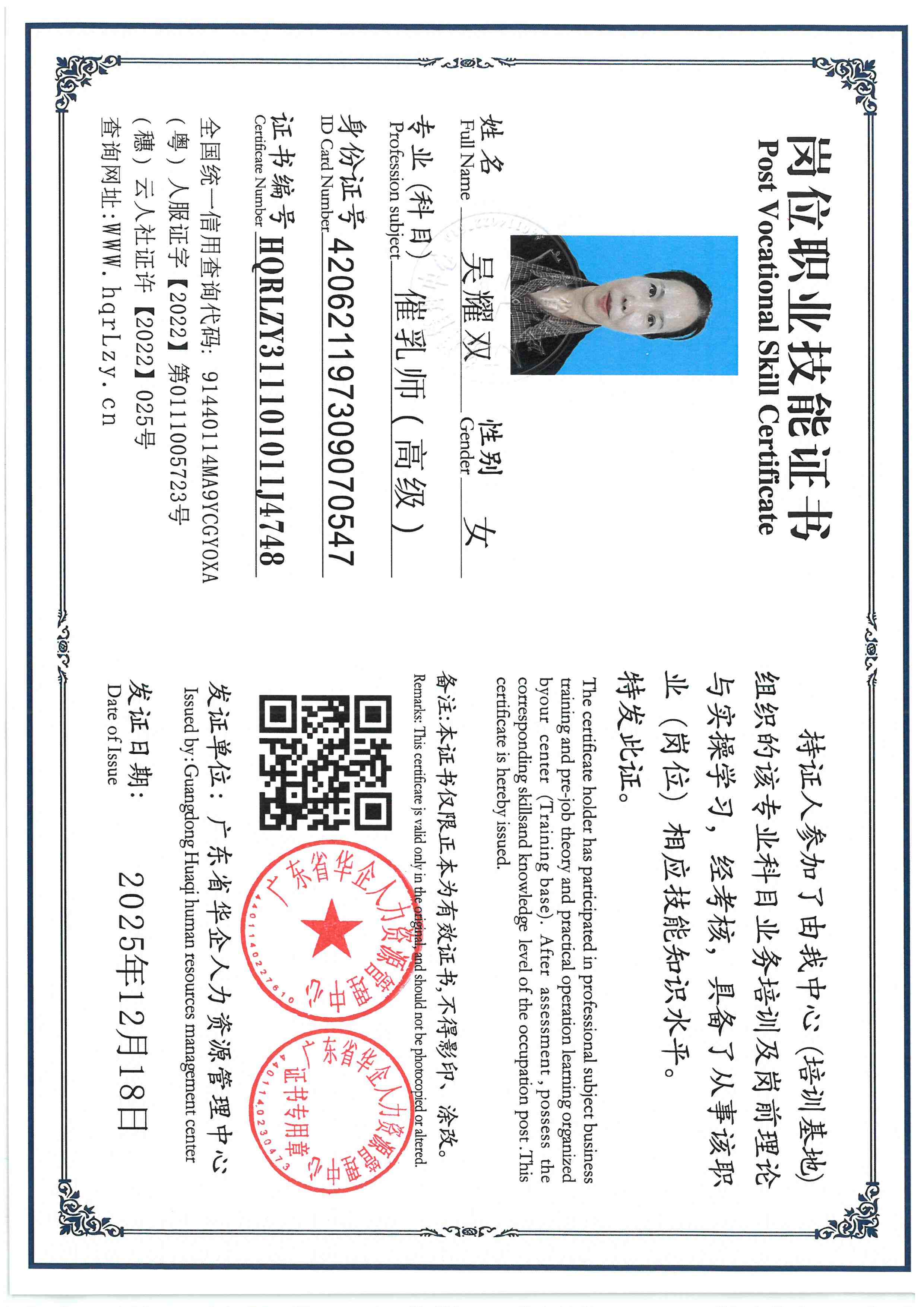 SKM_C36825121817580_0007.jpg