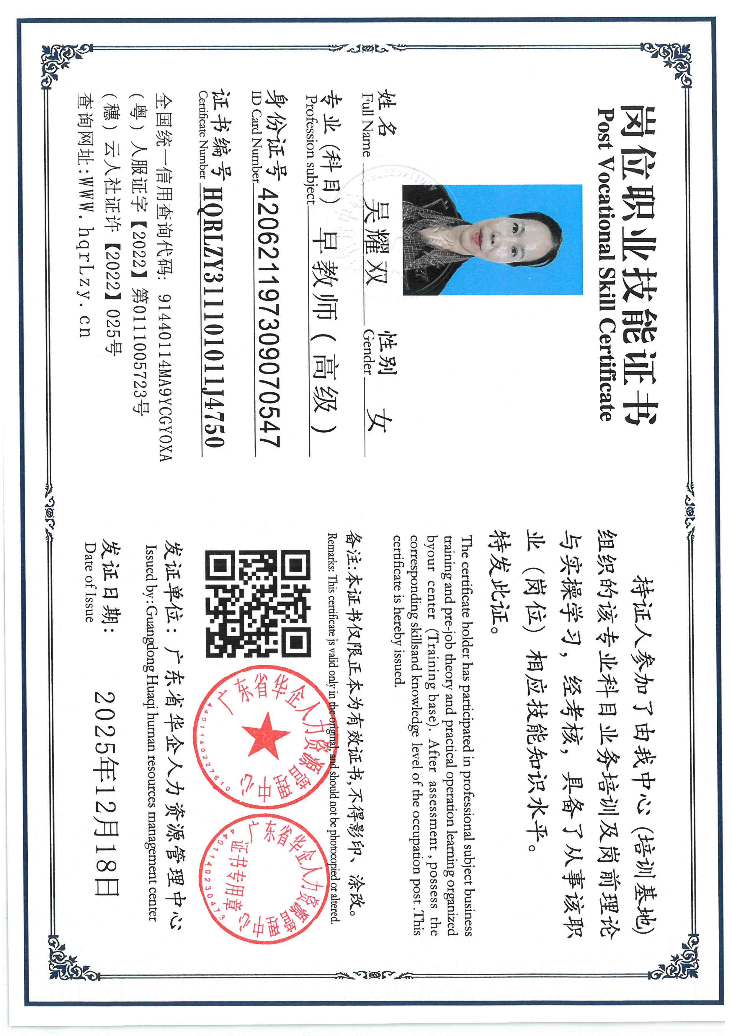 SKM_C36825121817580_0009.jpg