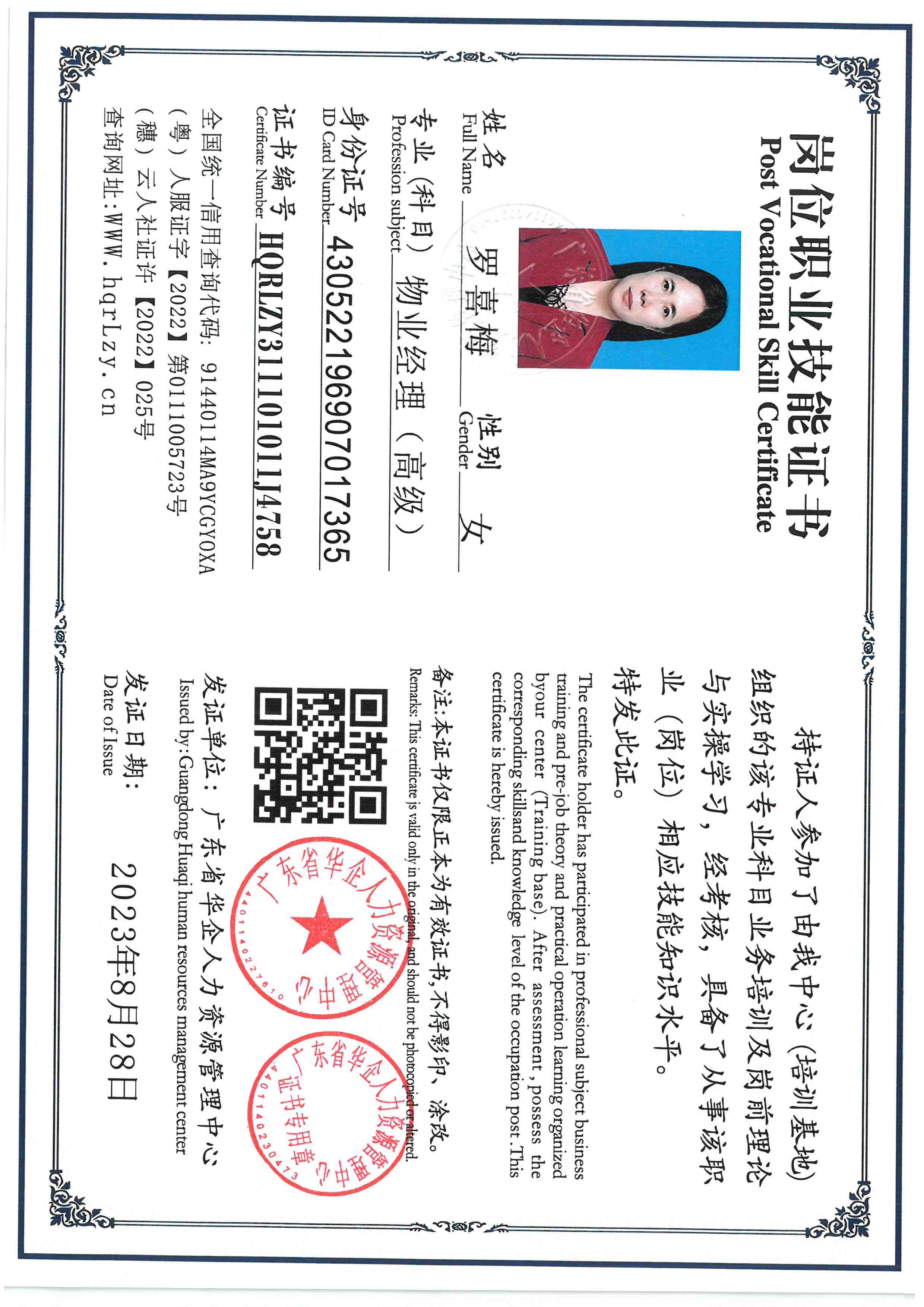 SKM_C36825121918440.jpg