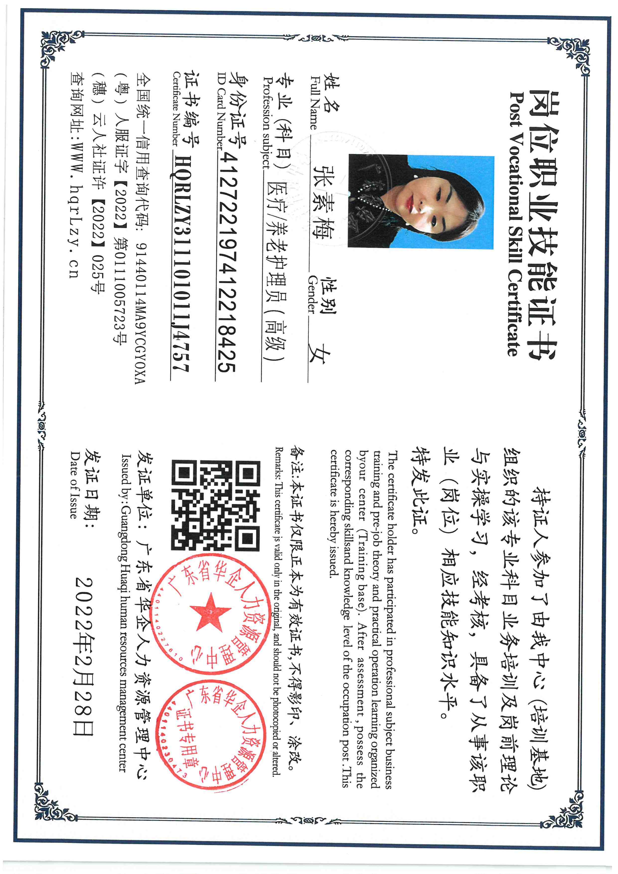 SKM_C36825122016150_0006.jpg