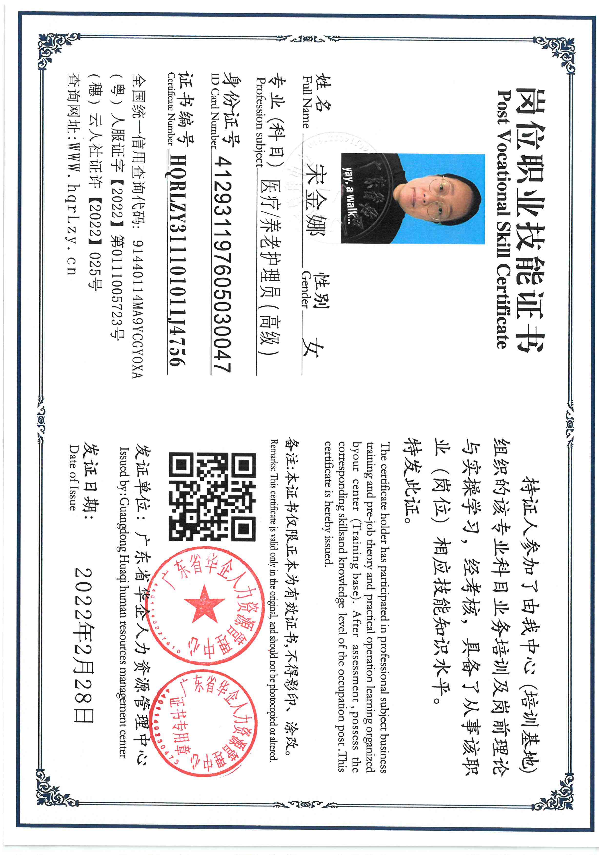 SKM_C36825122016150_0007.jpg