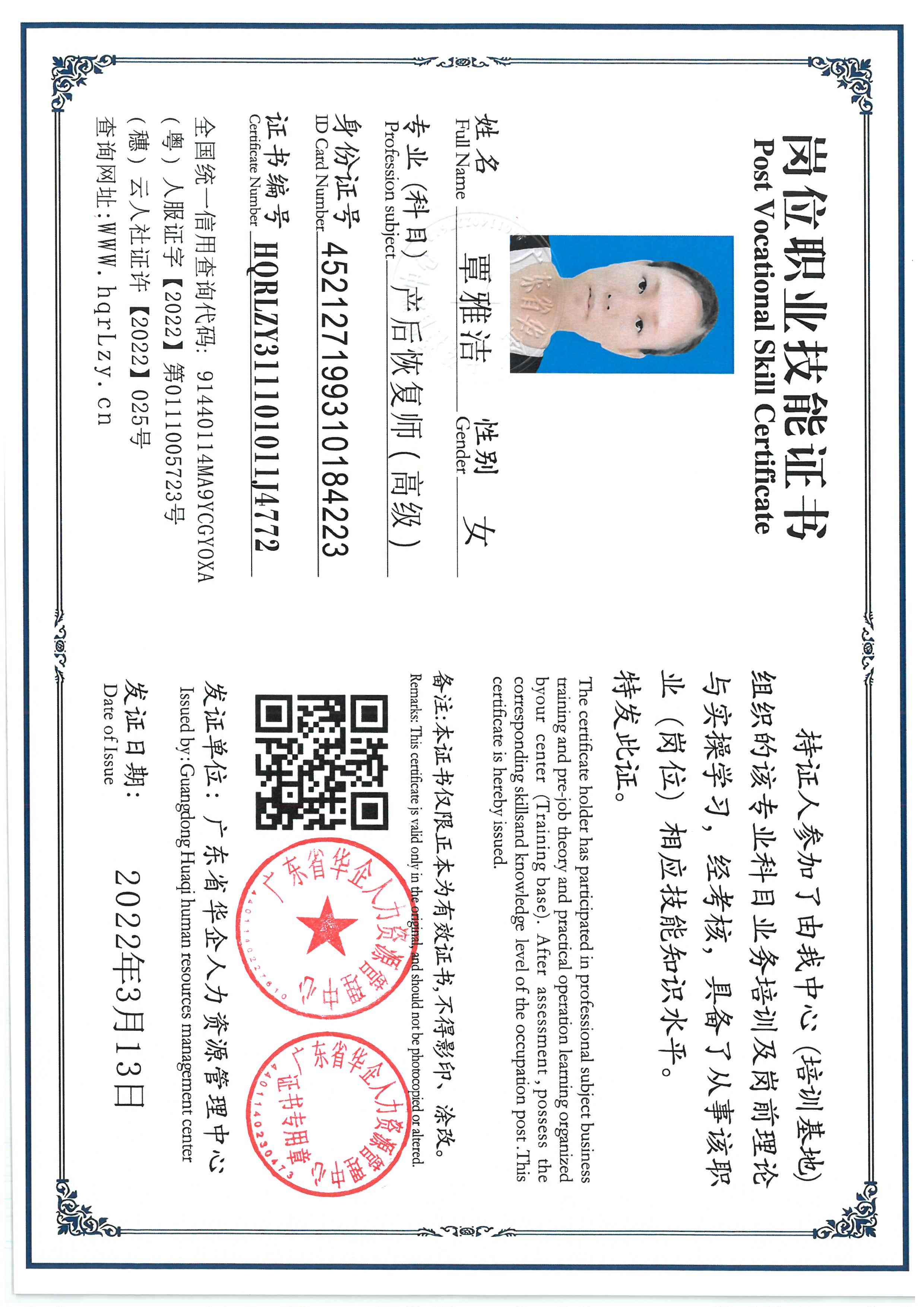 SKM_C36825122119140_0008.jpg