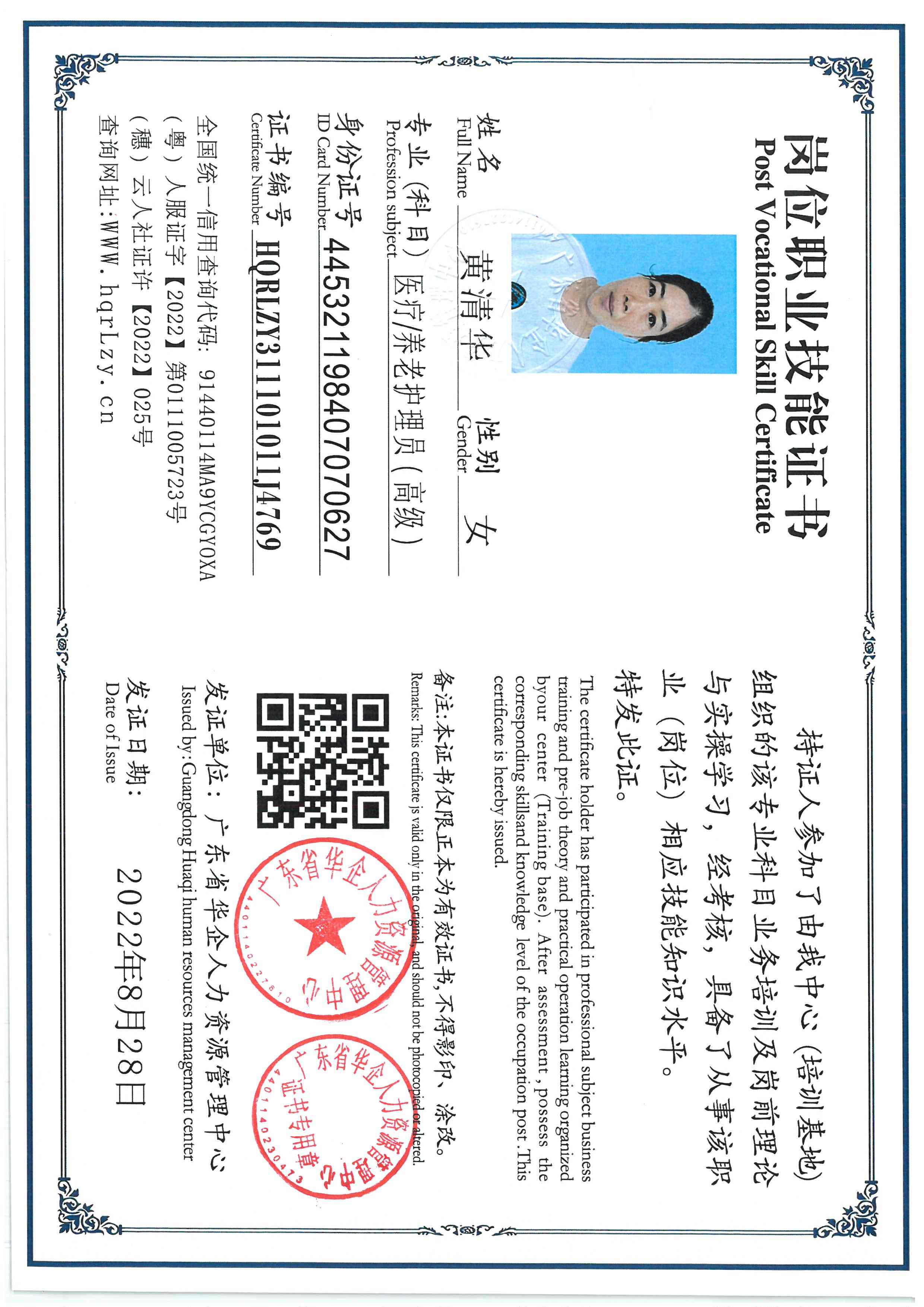 SKM_C36825122119140_0003.jpg