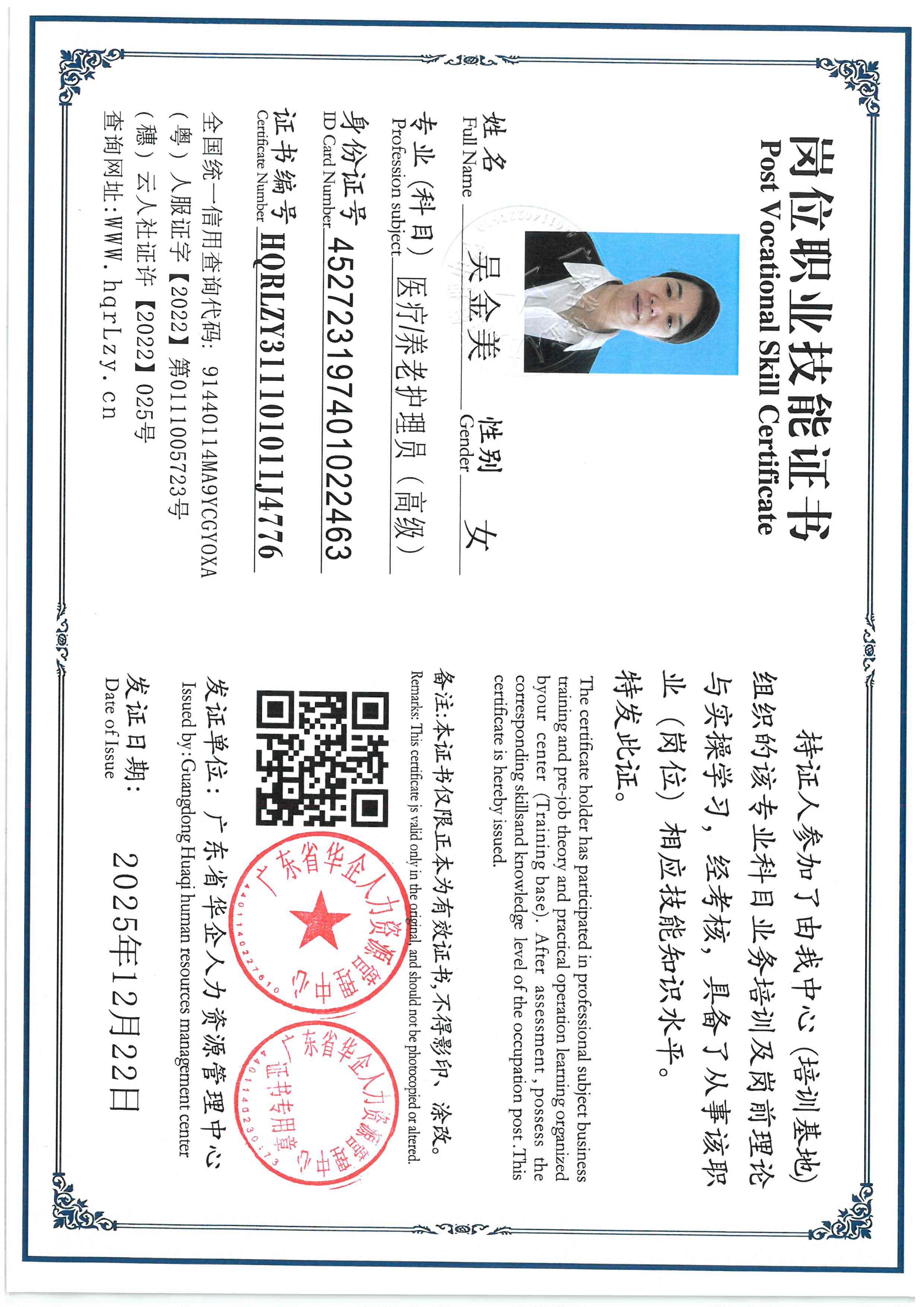 SKM_C36825122216220_0001.jpg