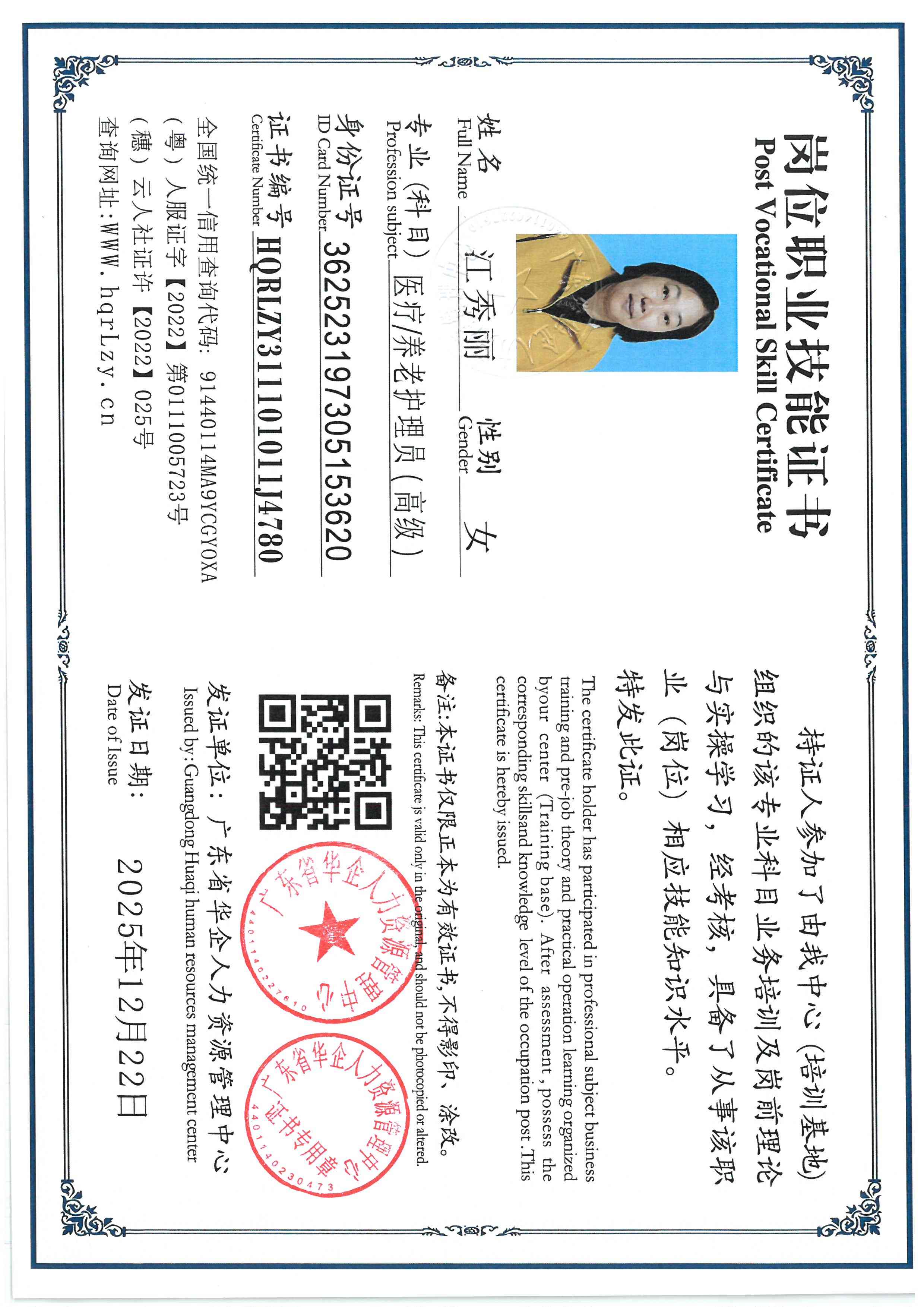 SKM_C36825122216220_0005.jpg