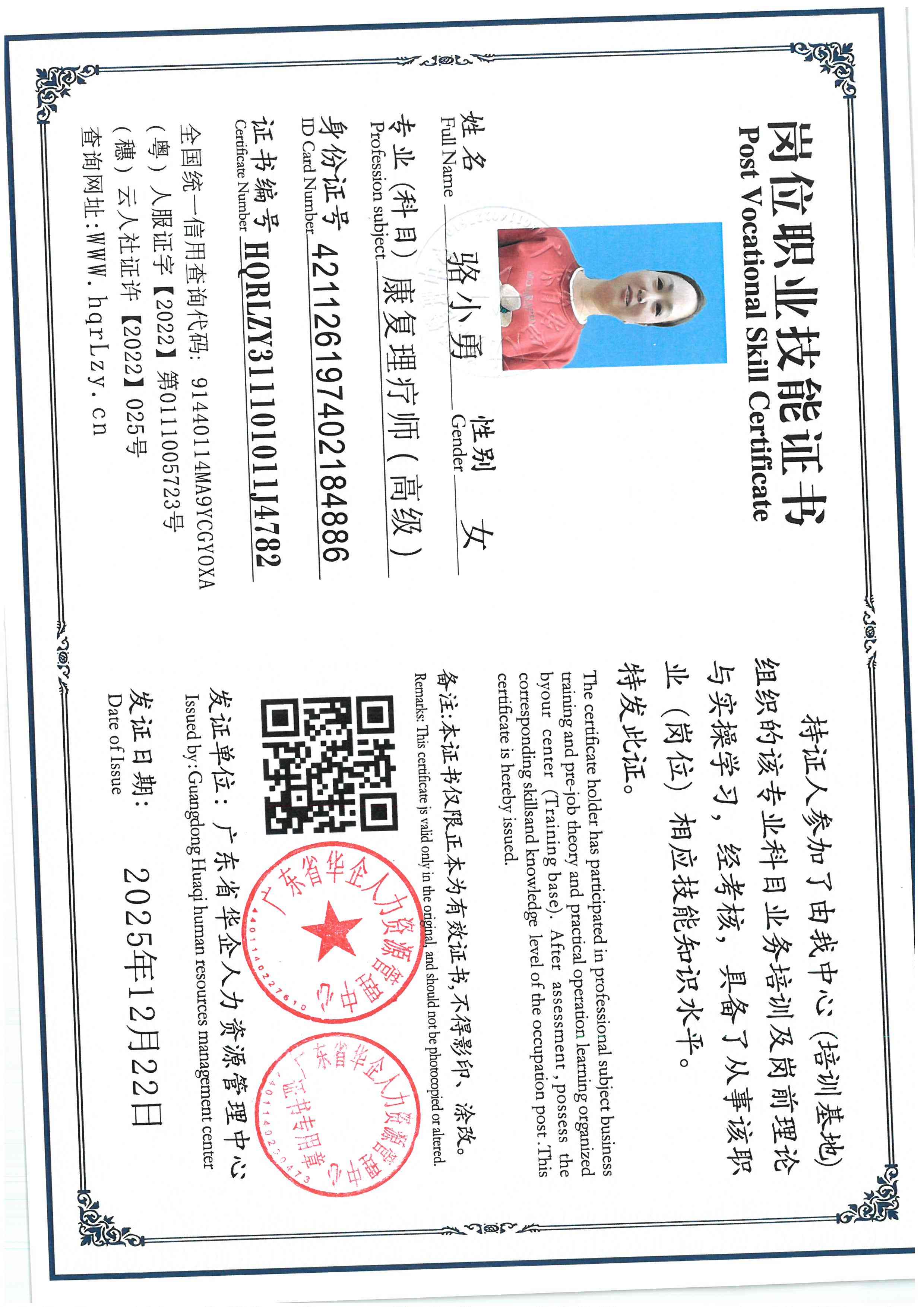 SKM_C36825122216220_0007.jpg