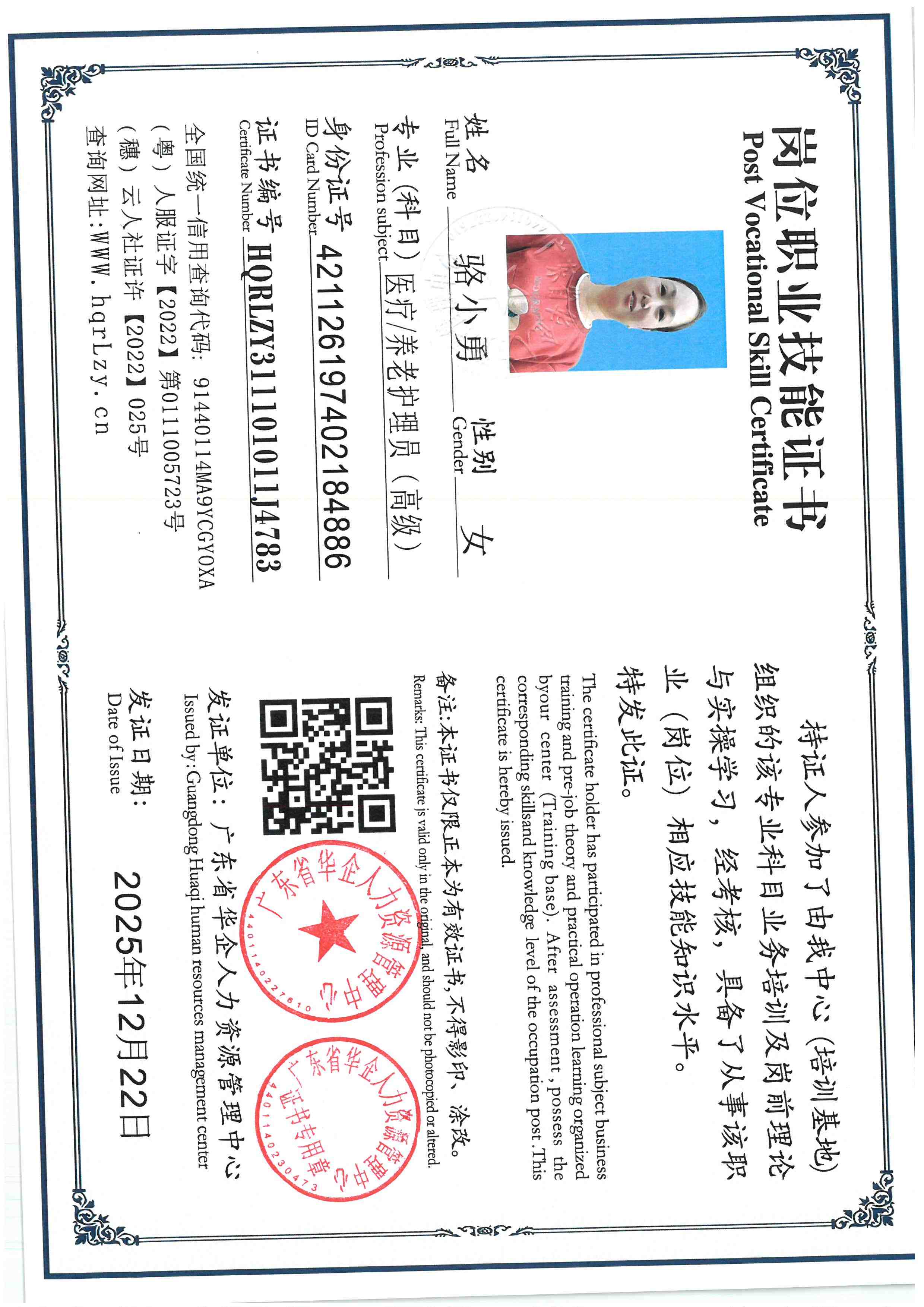 SKM_C36825122216220_0008.jpg