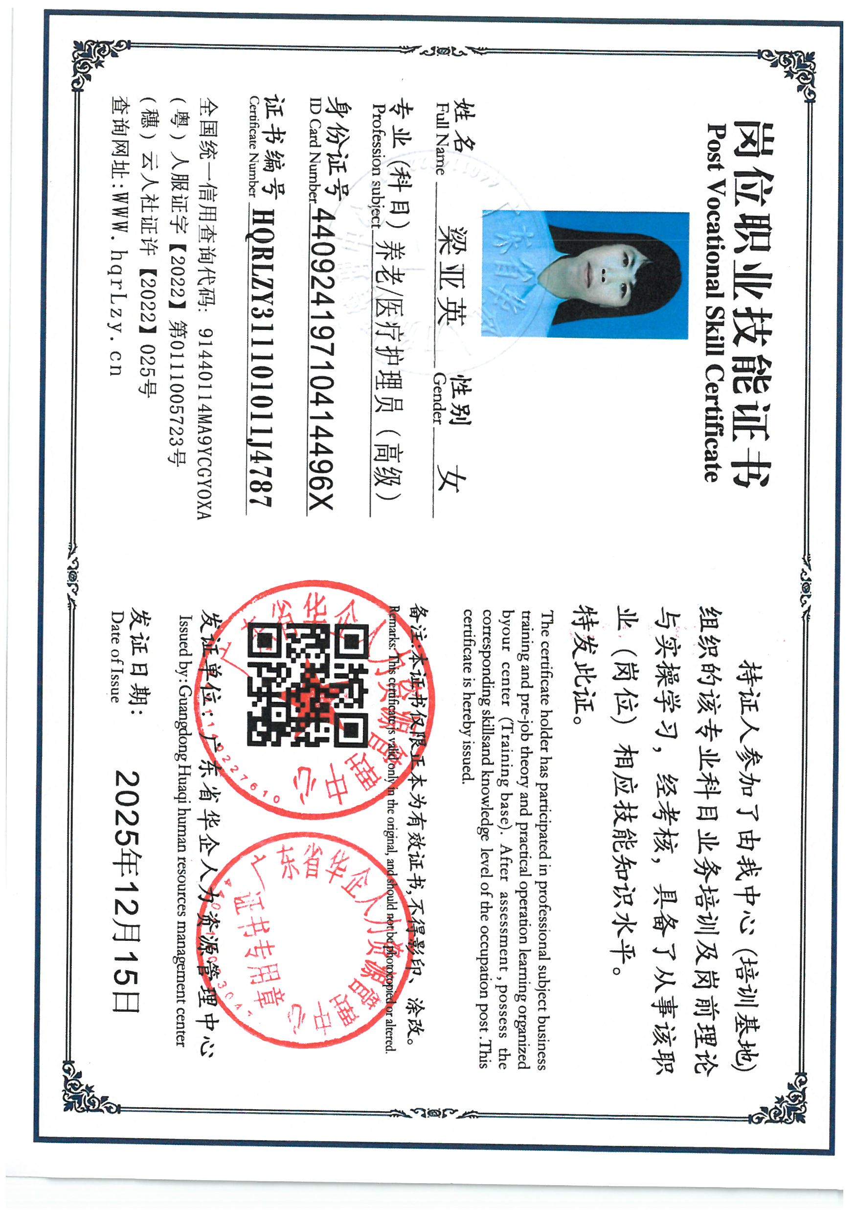 SKM_C36825122217310_0001.jpg