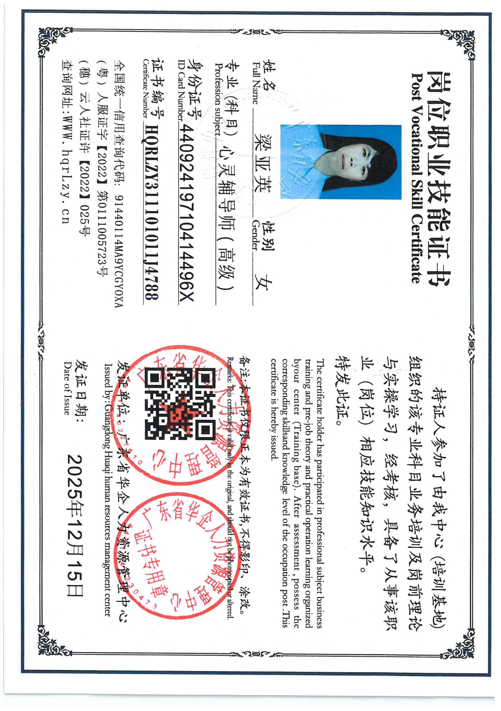 SKM_C36825122217310_0002.jpg