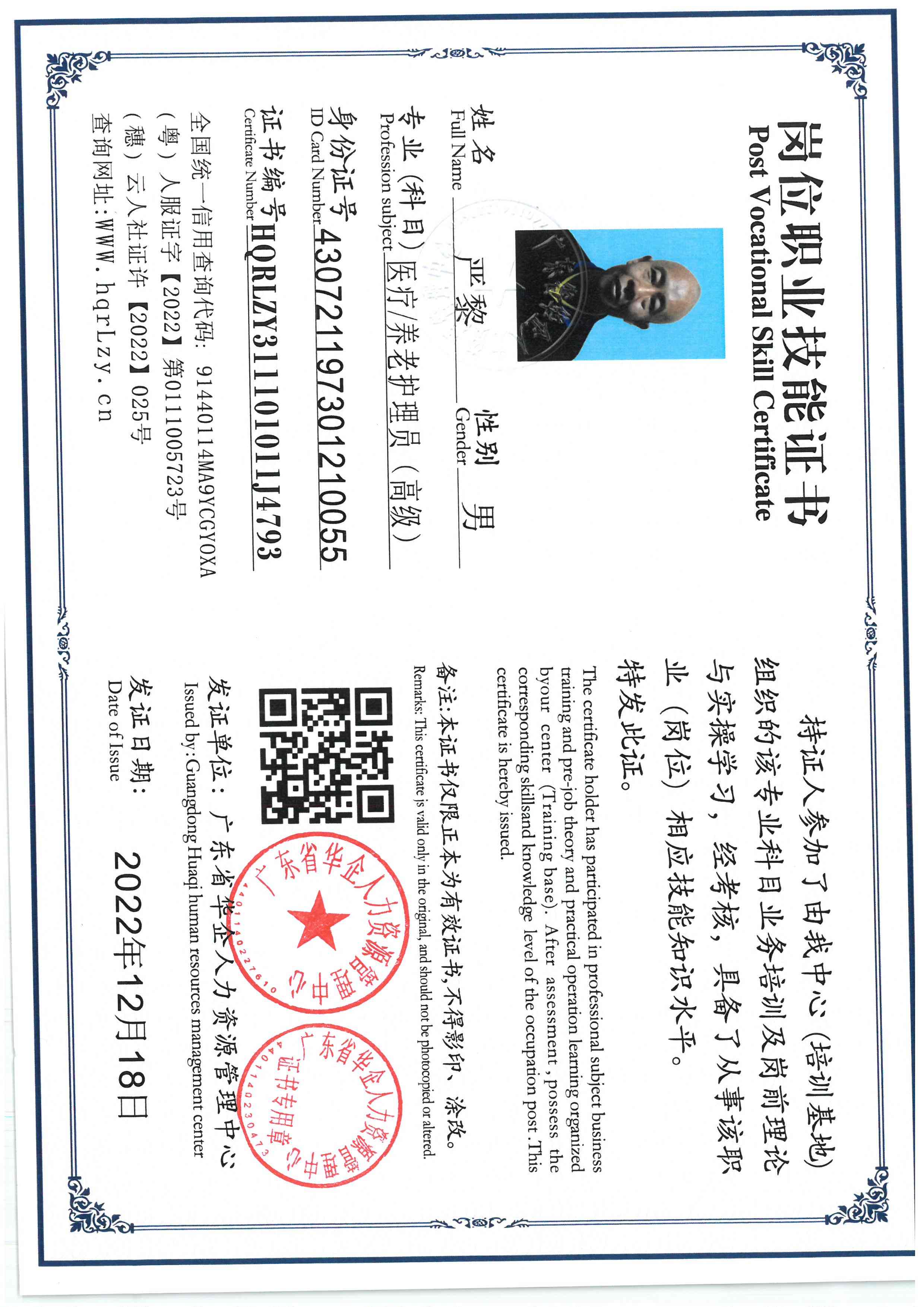 SKM_C36825122319260_0002.jpg