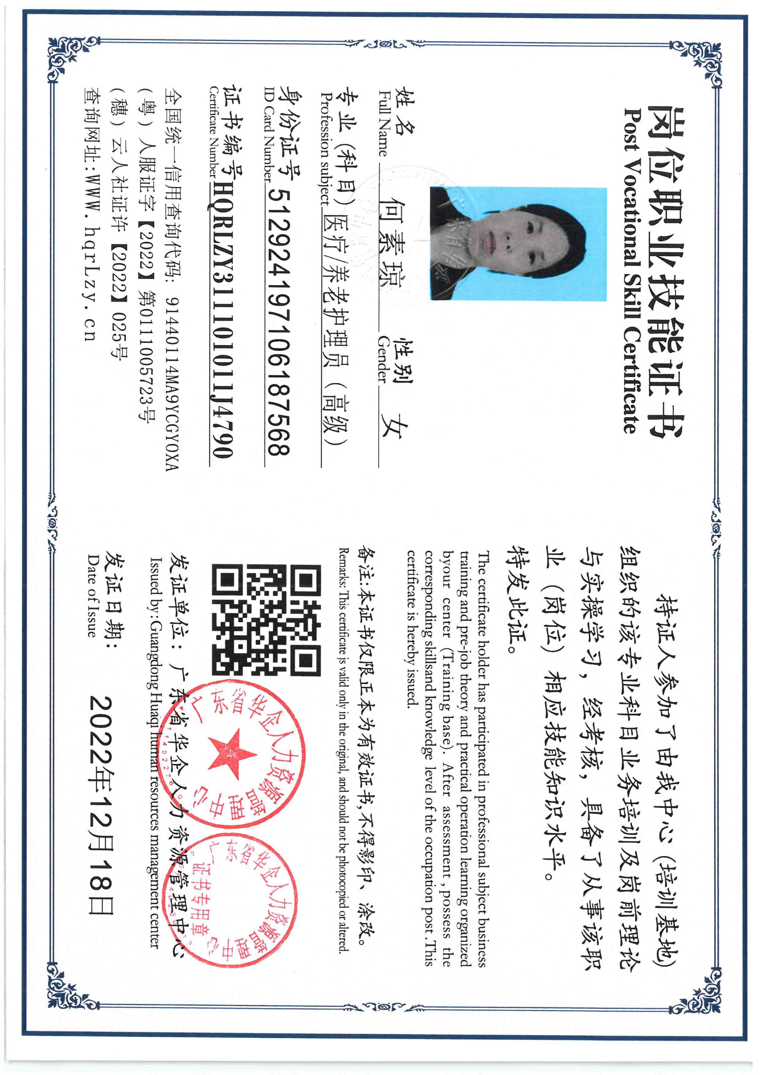 SKM_C36825122411220.jpg