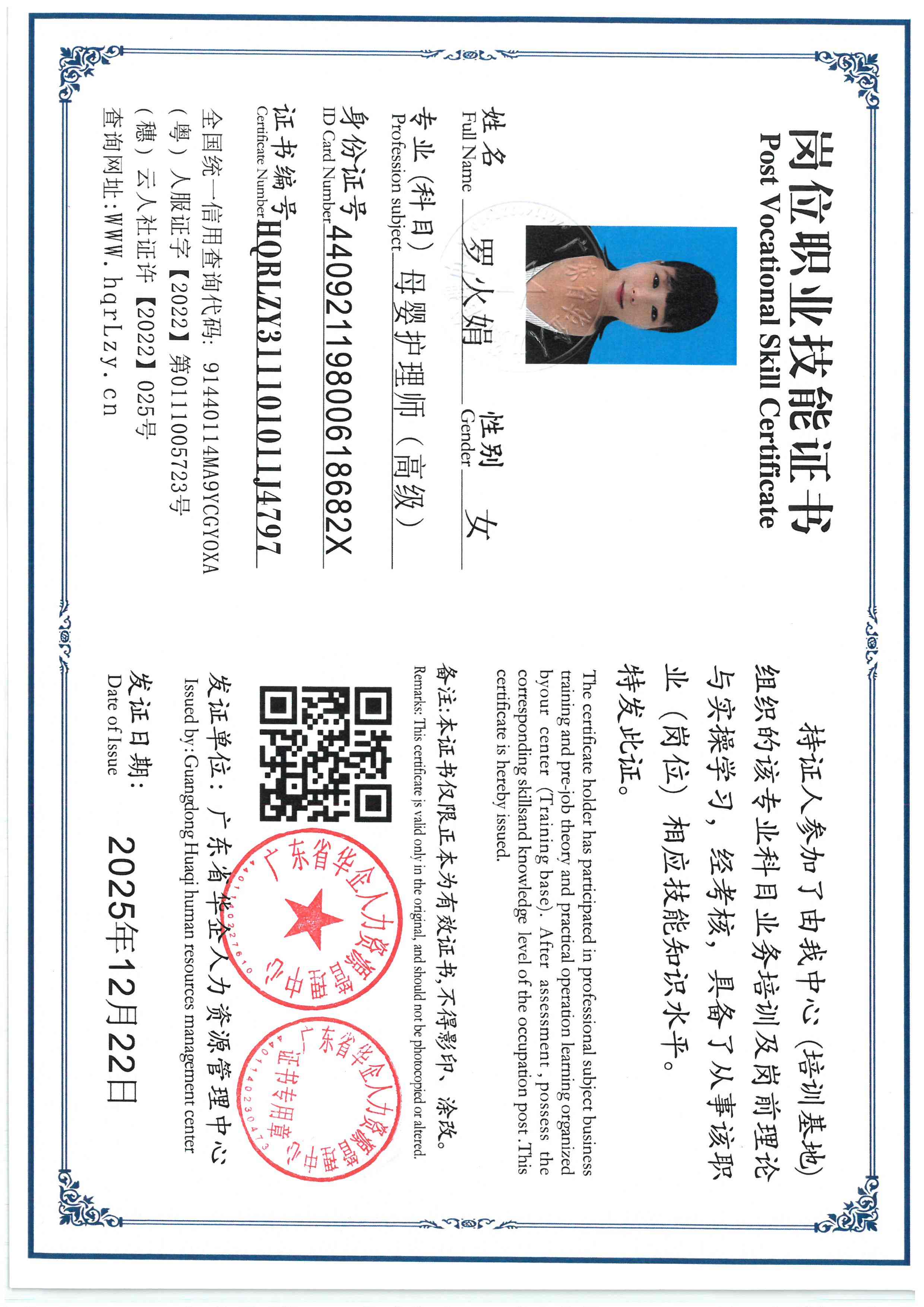 SKM_C36825122411500_0002.jpg