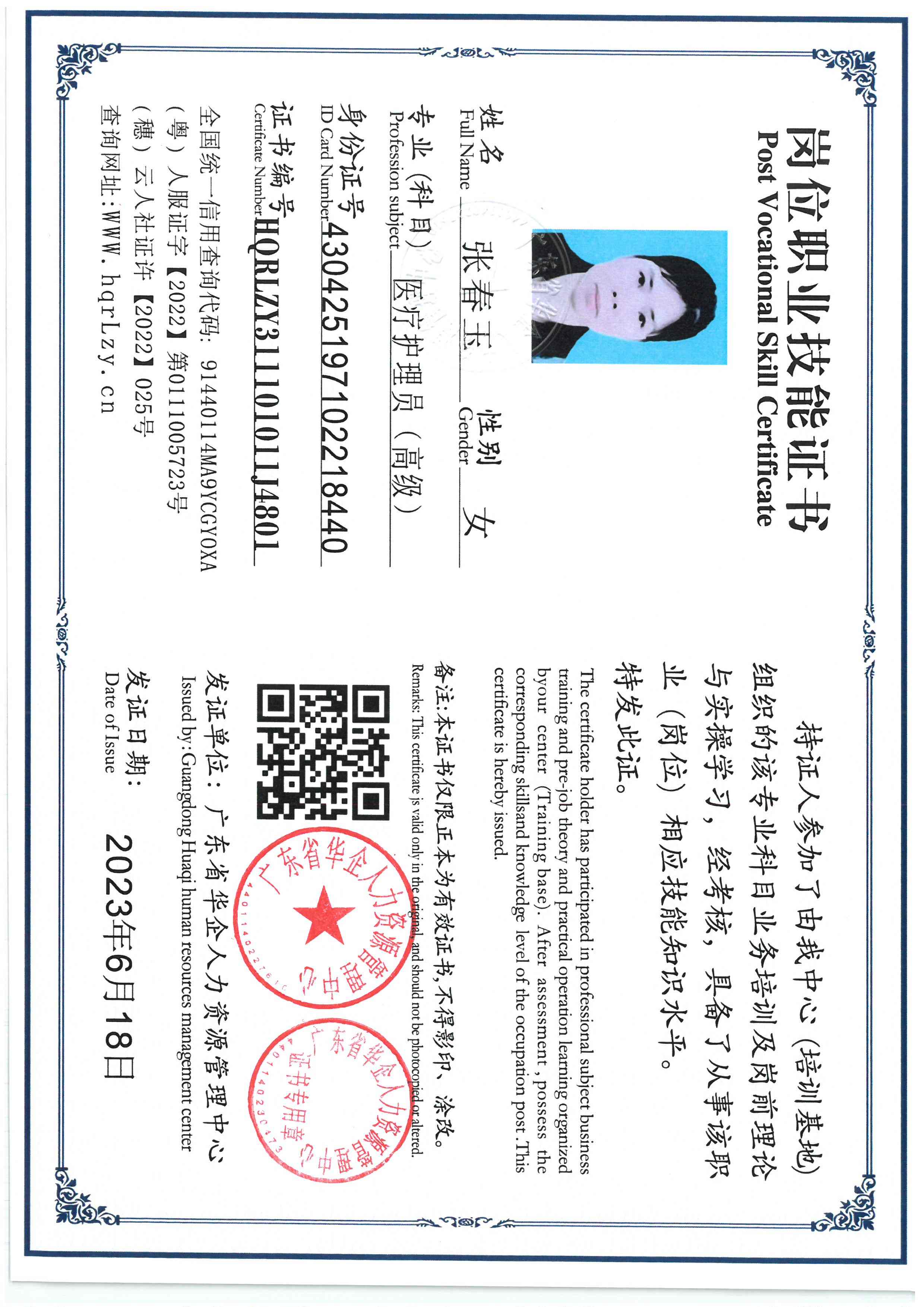SKM_C36825122418120_0001.jpg