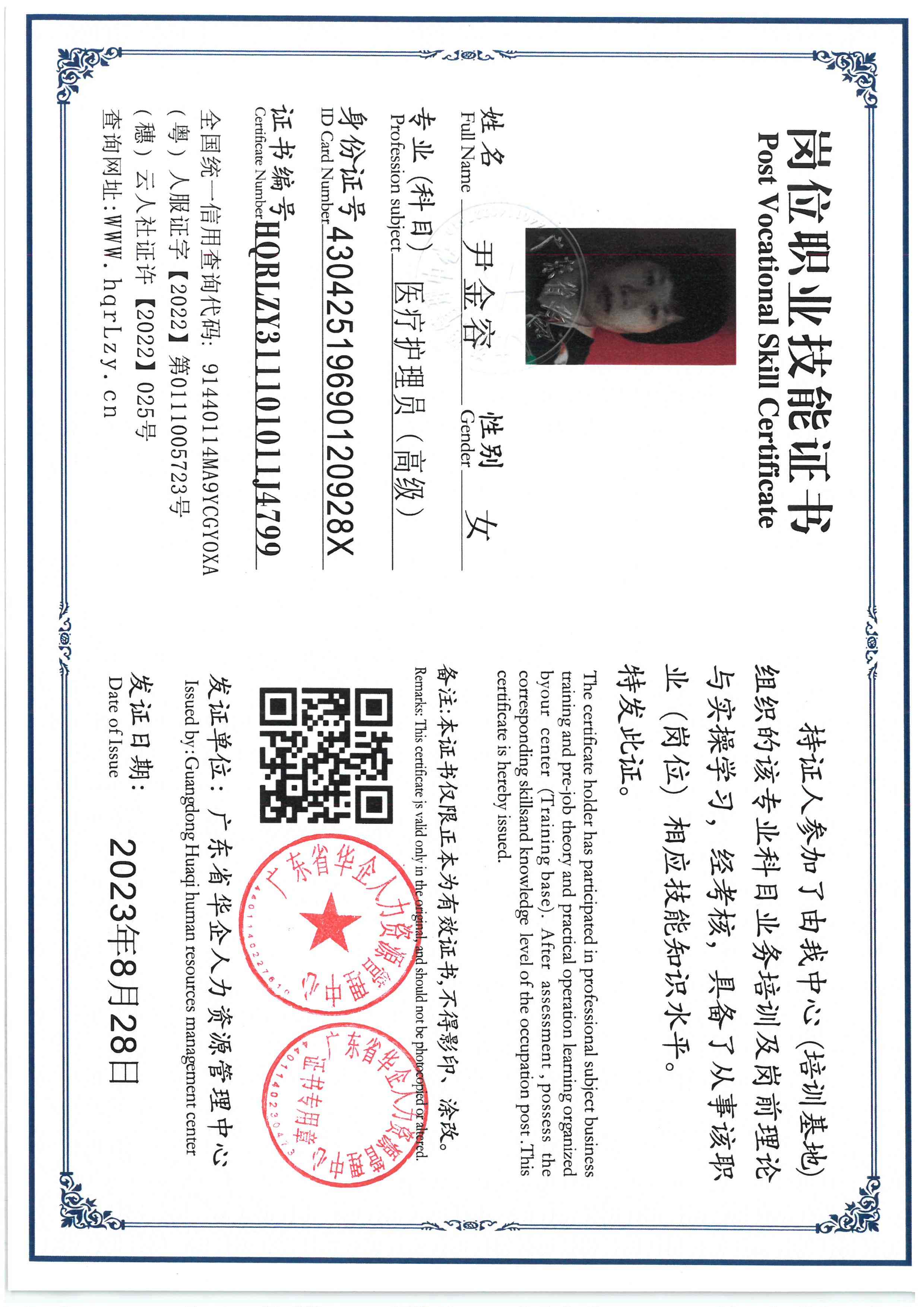 SKM_C36825122418120_0003.jpg