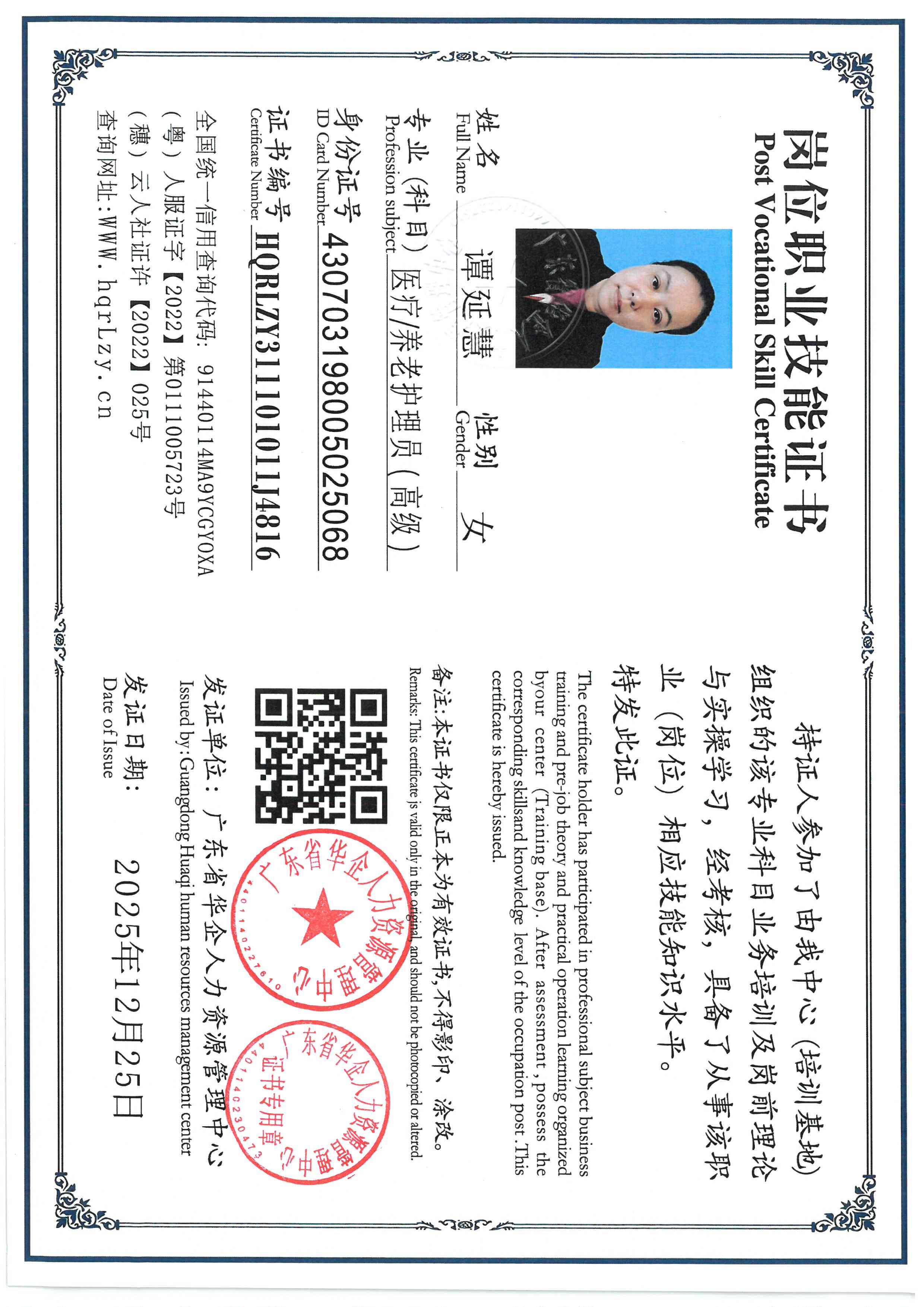 SKM_C36825122511460.jpg