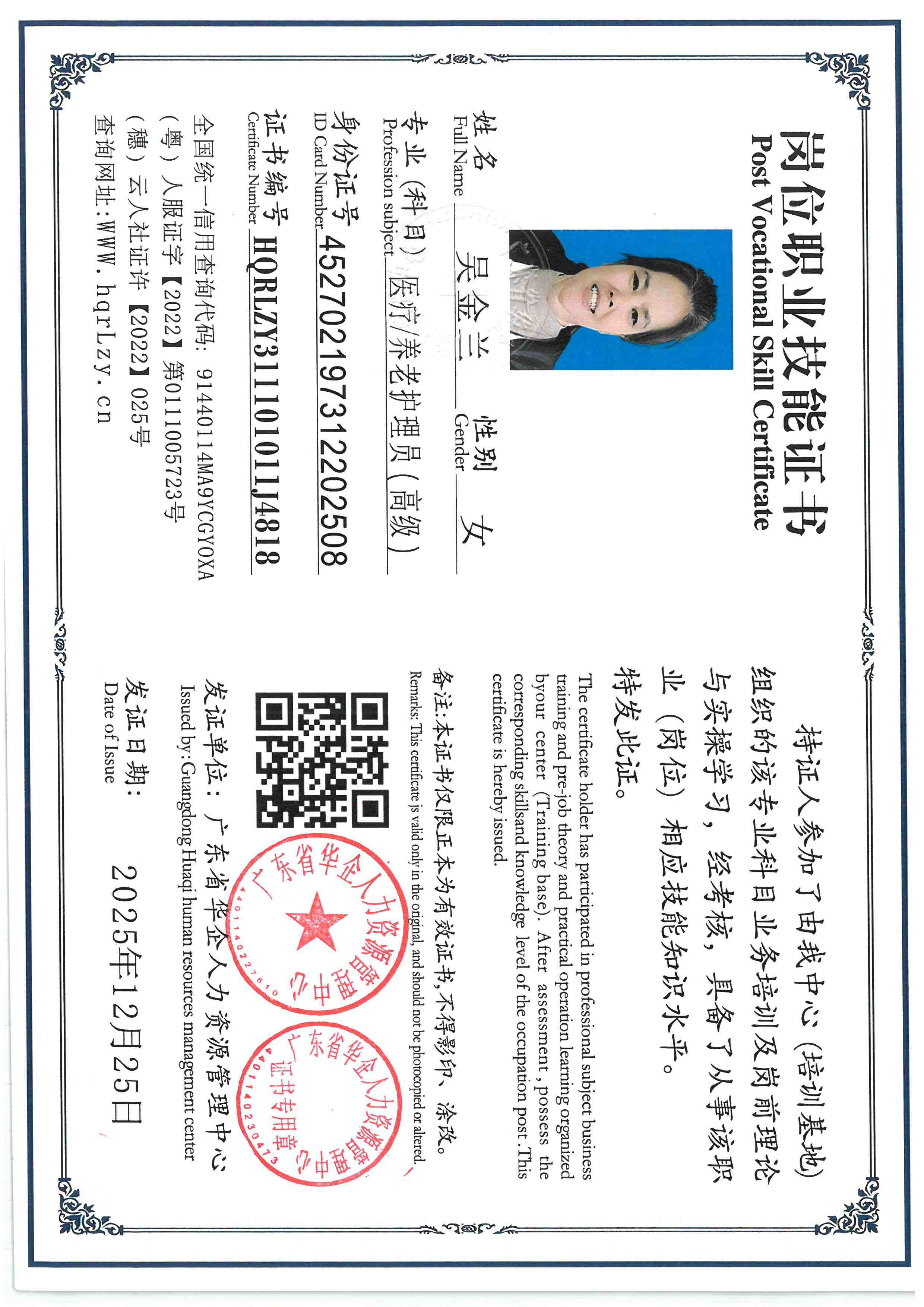SKM_C36825122514320_0004.jpg