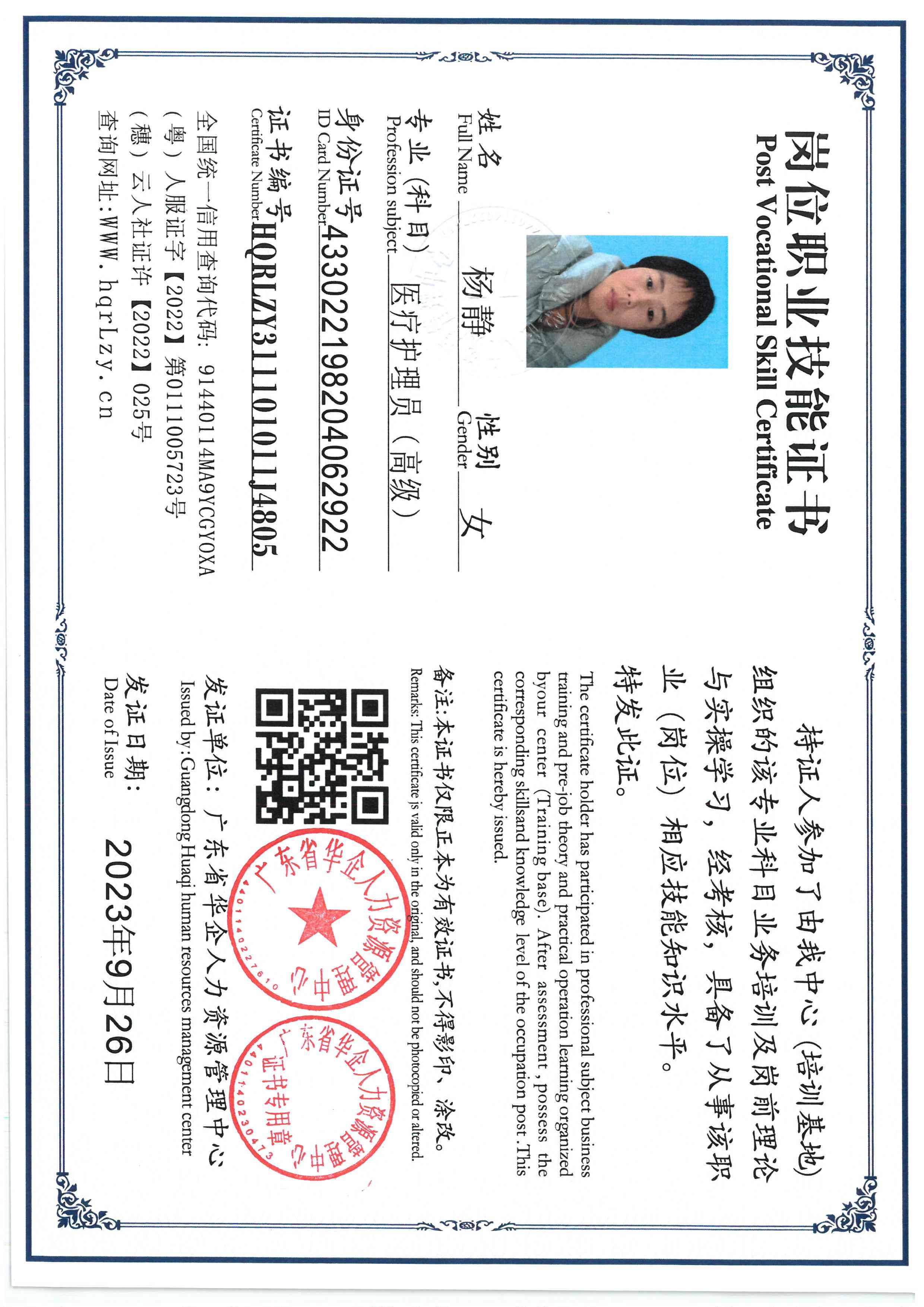 SKM_C36825122514520_0011.jpg