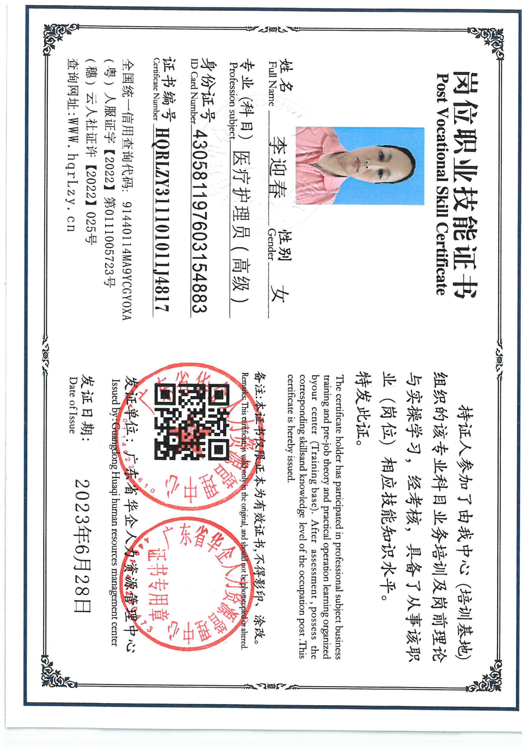SKM_C36825122517130.jpg