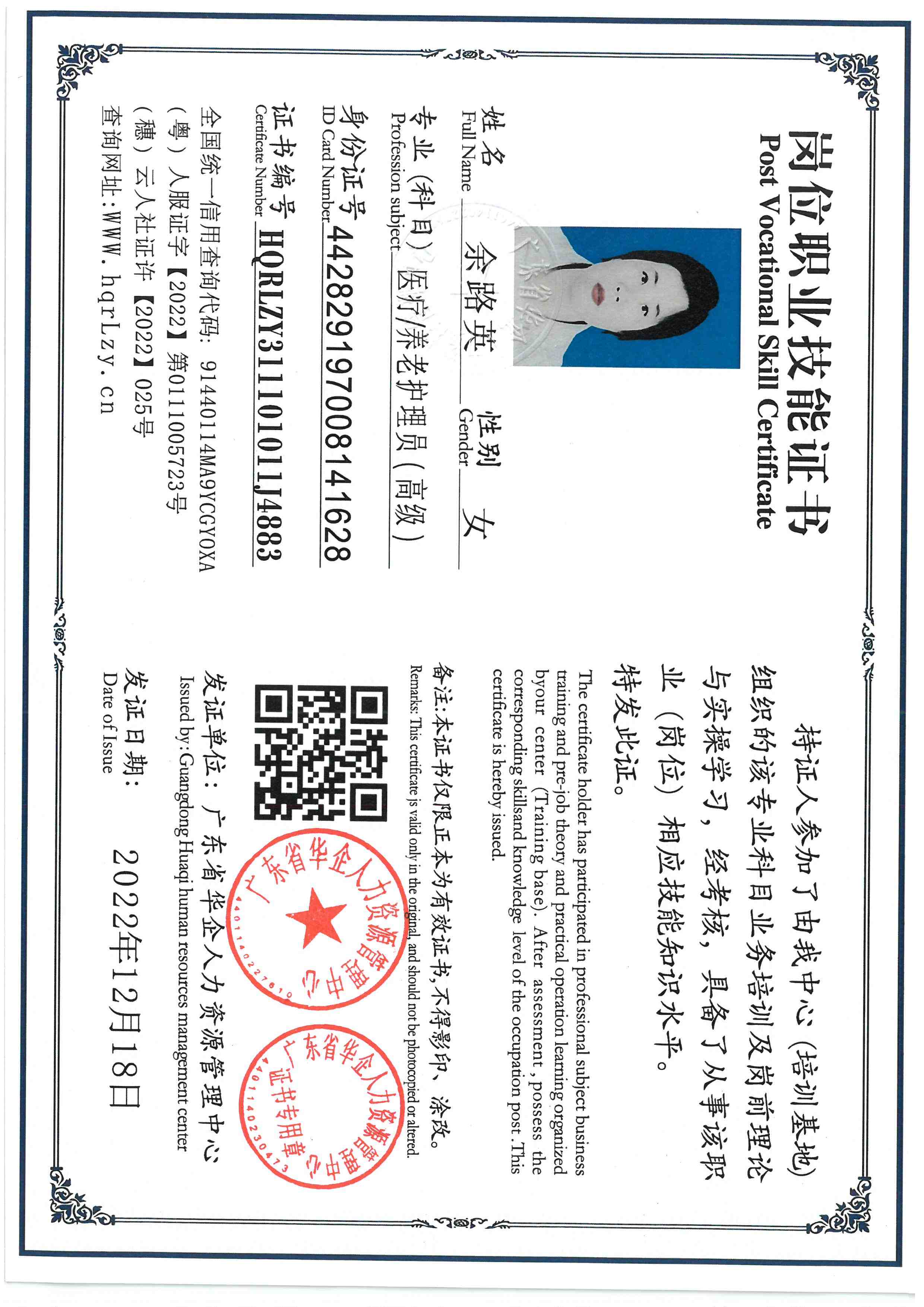 SKM_C36825122717470.jpg