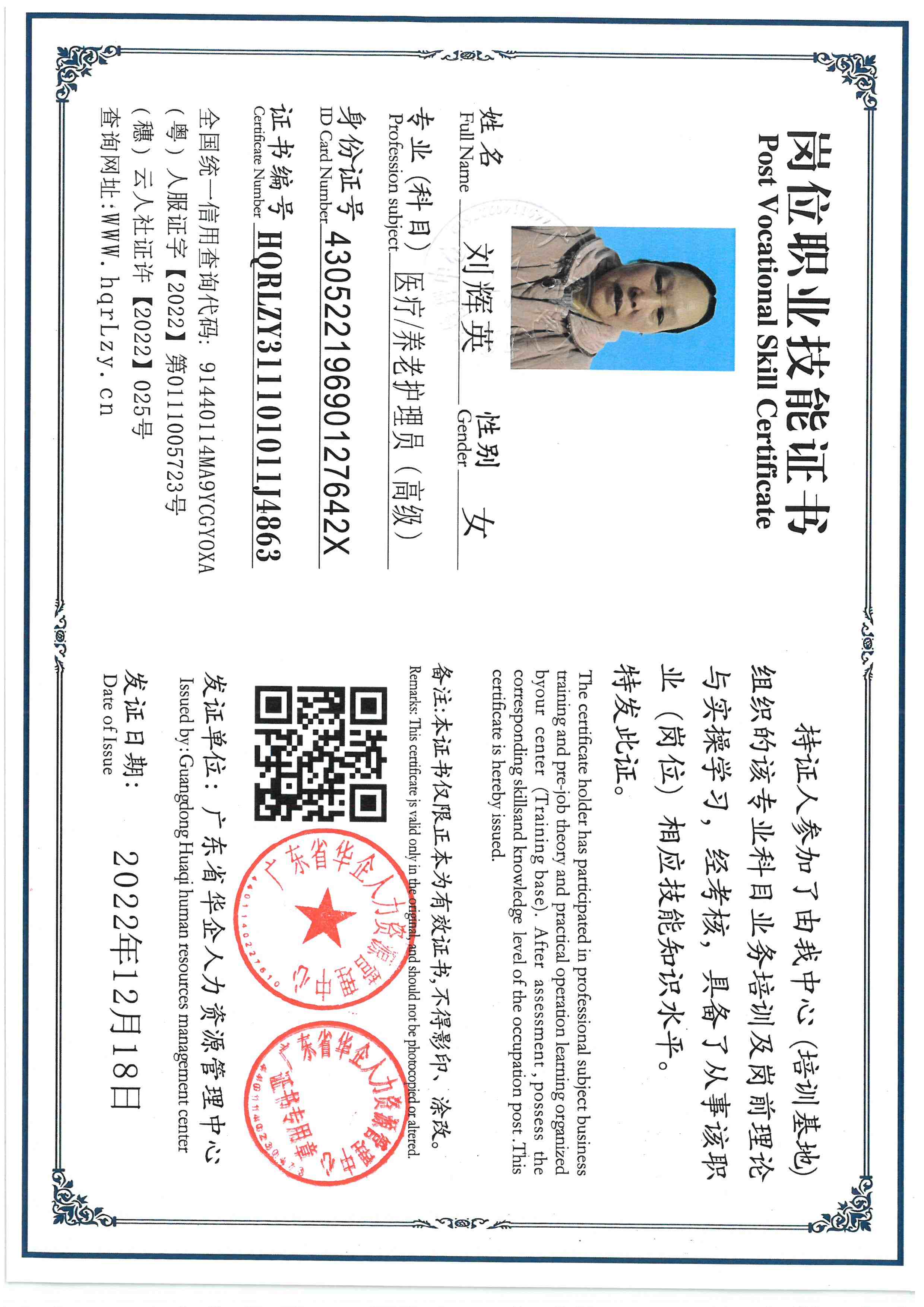 SKM_C36825122717450.jpg