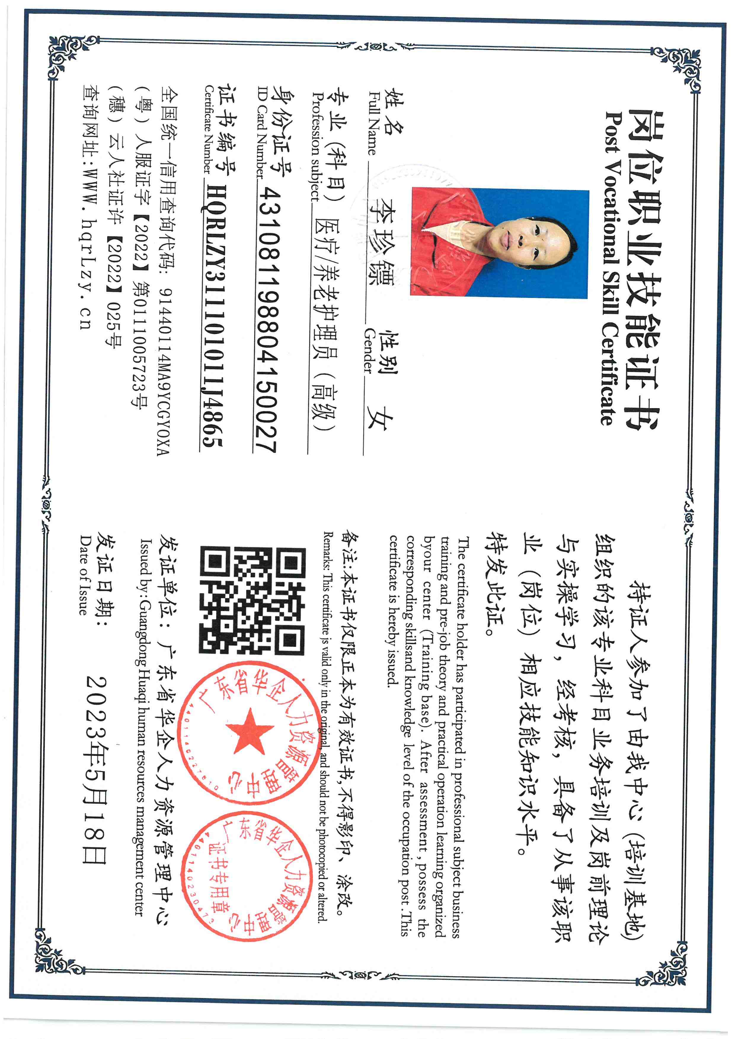 SKM_C36825122720080_0007.jpg