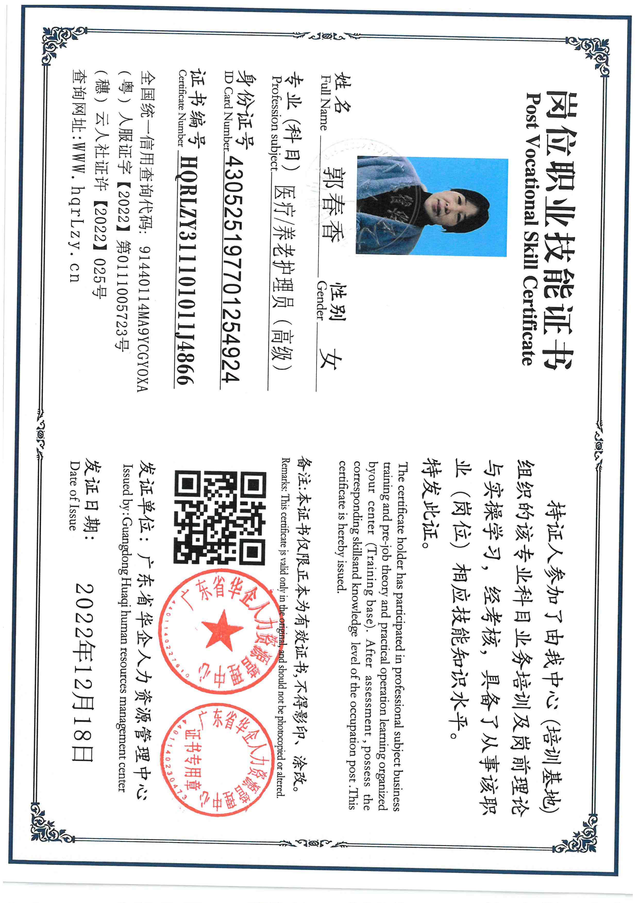 SKM_C36825122720080_0008.jpg