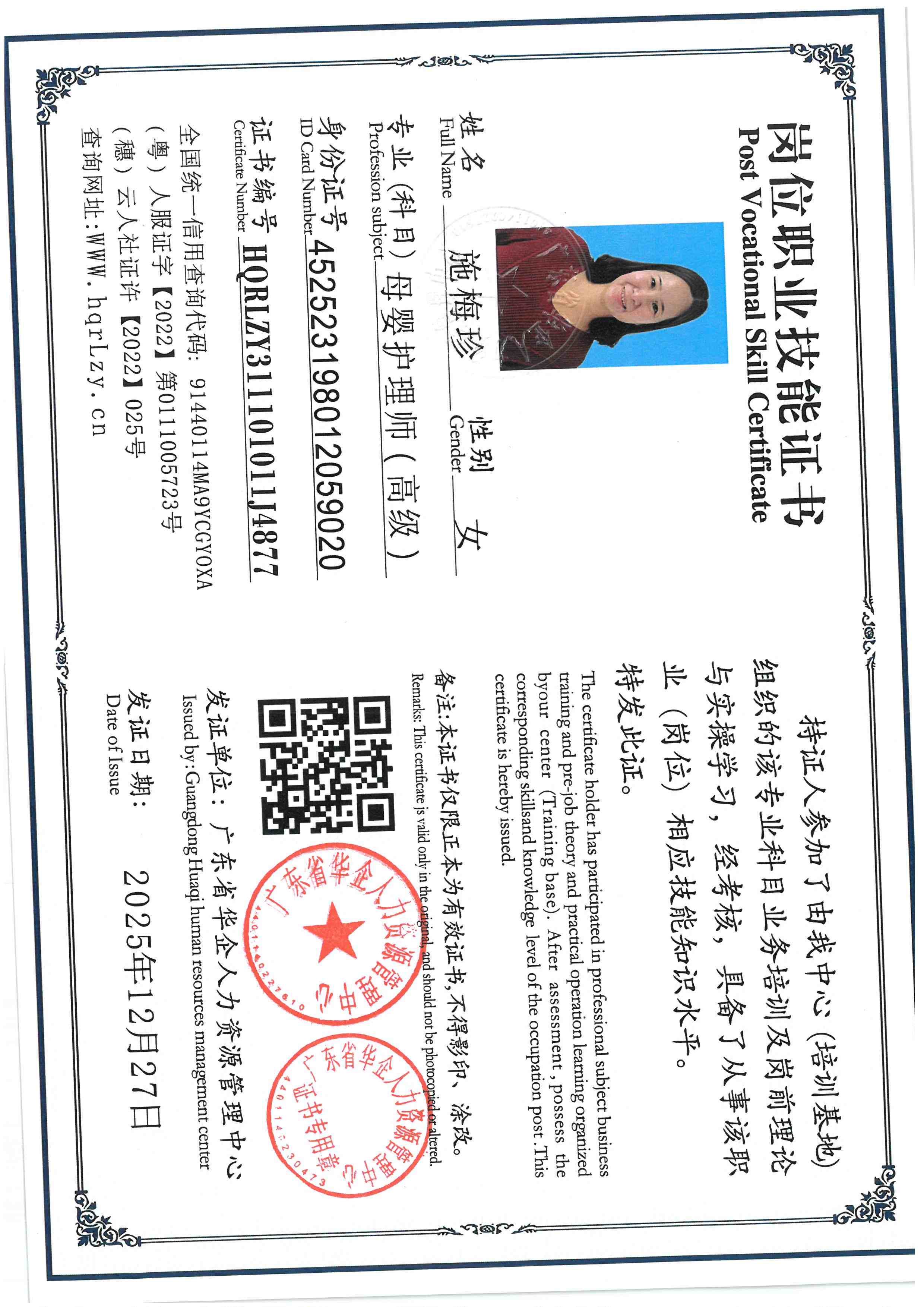 SKM_C36825122720080_0022.jpg