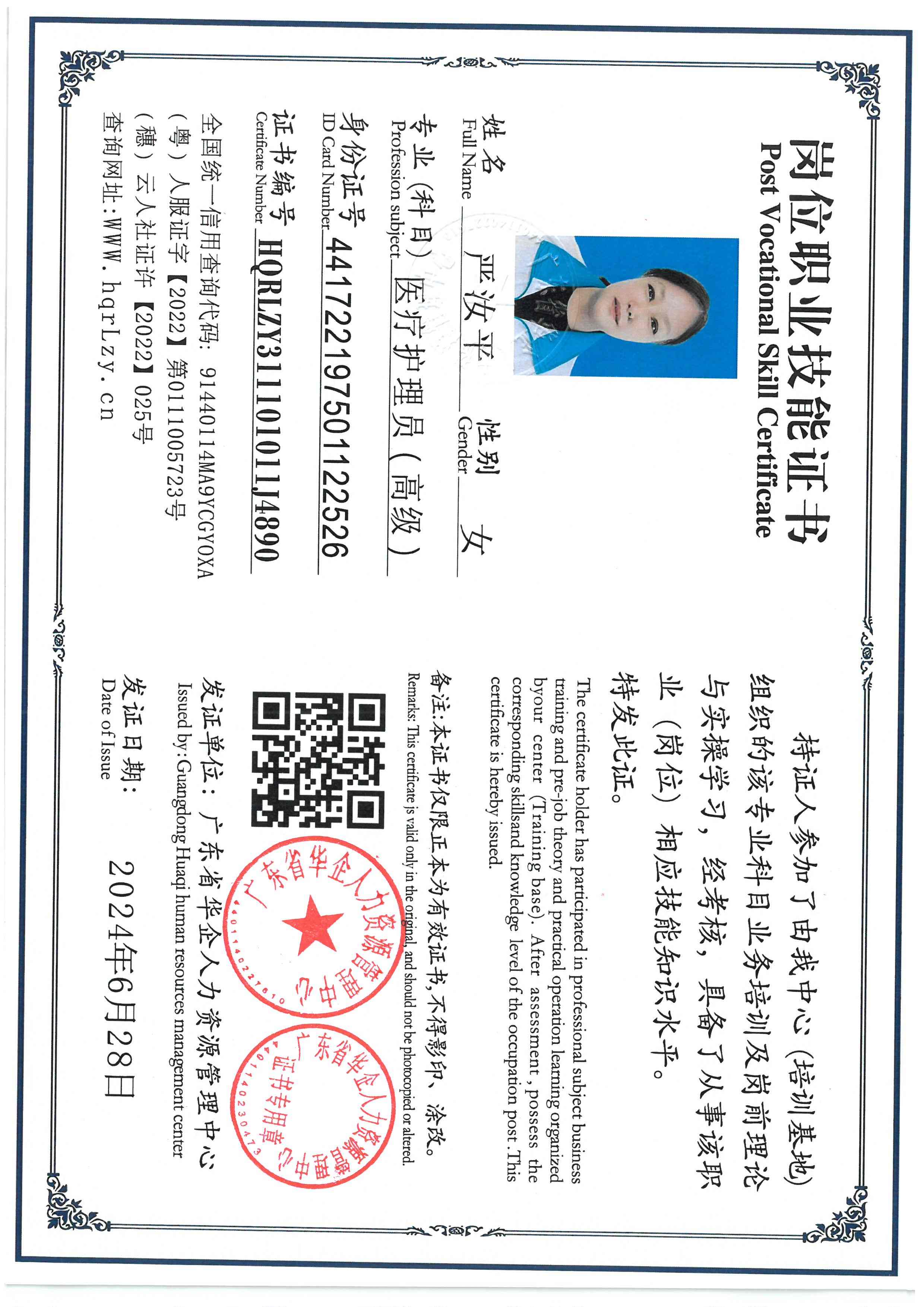 SKM_C36825122811340.jpg