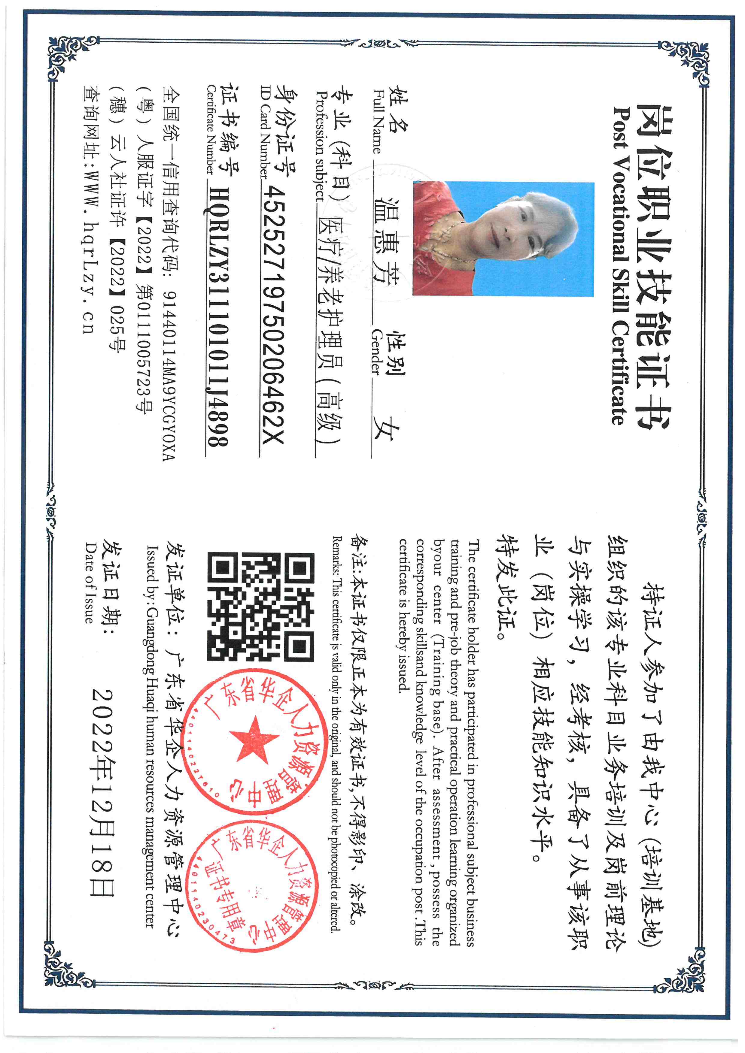 SKM_C36825122815500_0001.jpg