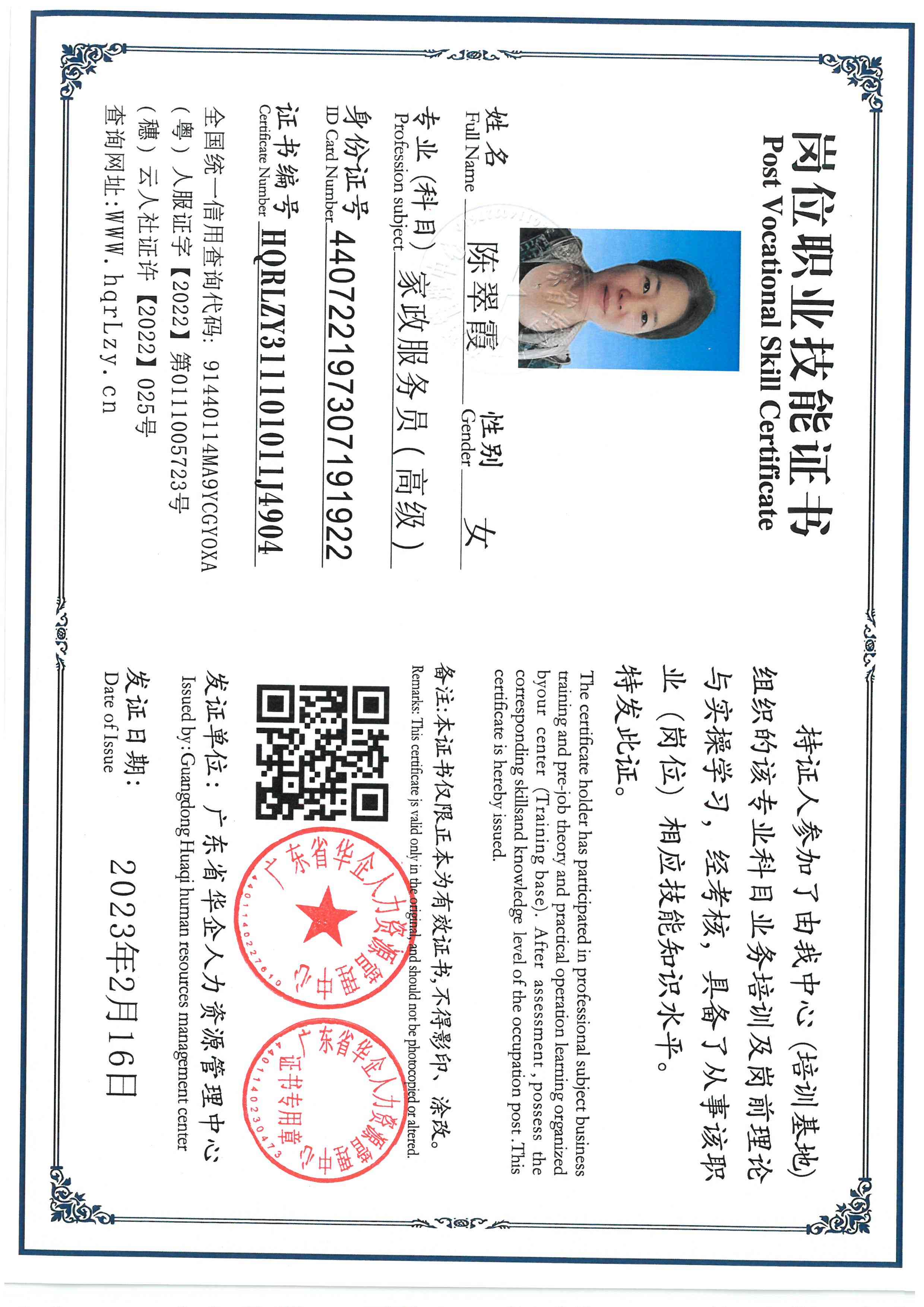 SKM_C36825122916040.jpg
