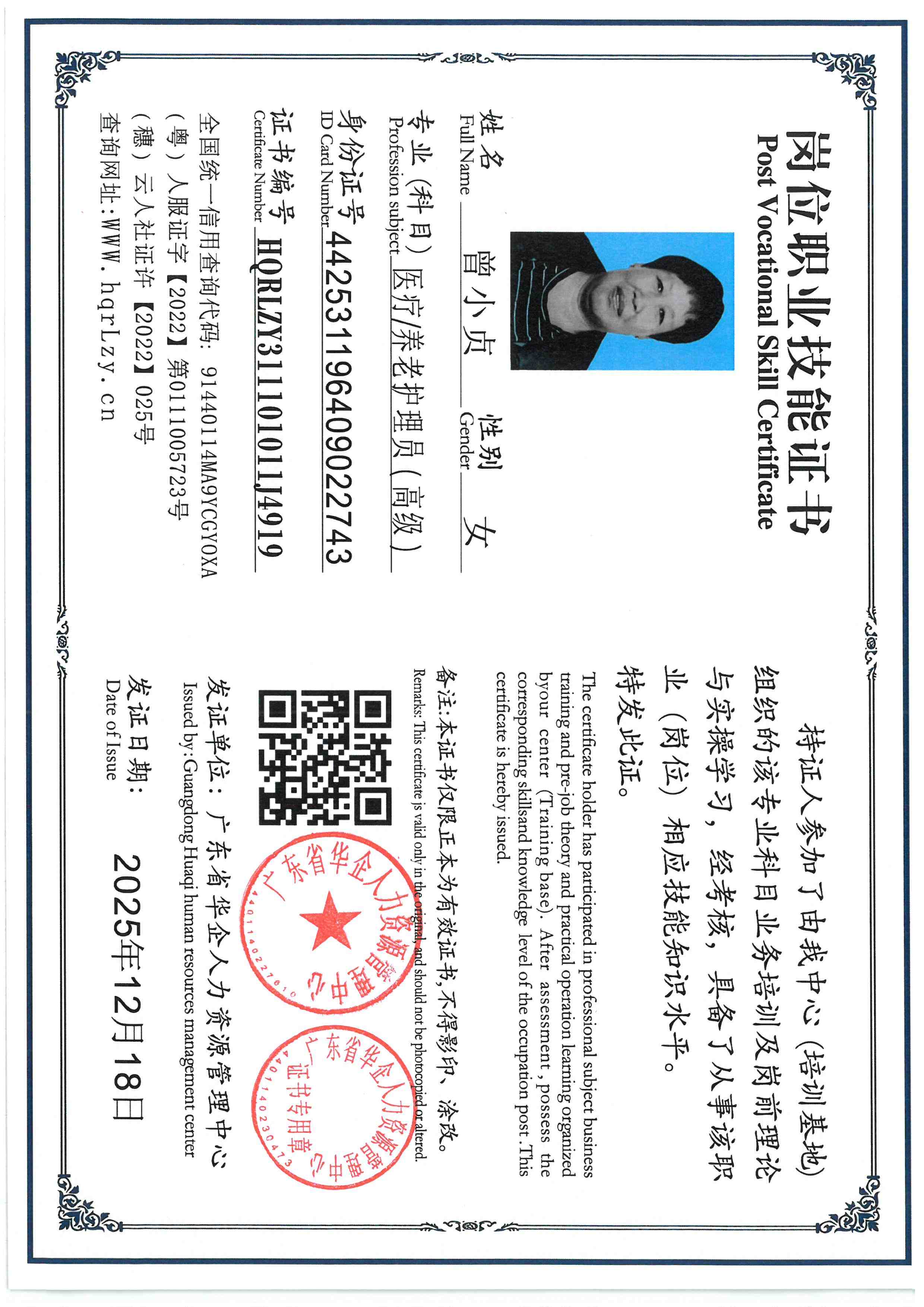 SKM_C36825123010550_0004.jpg