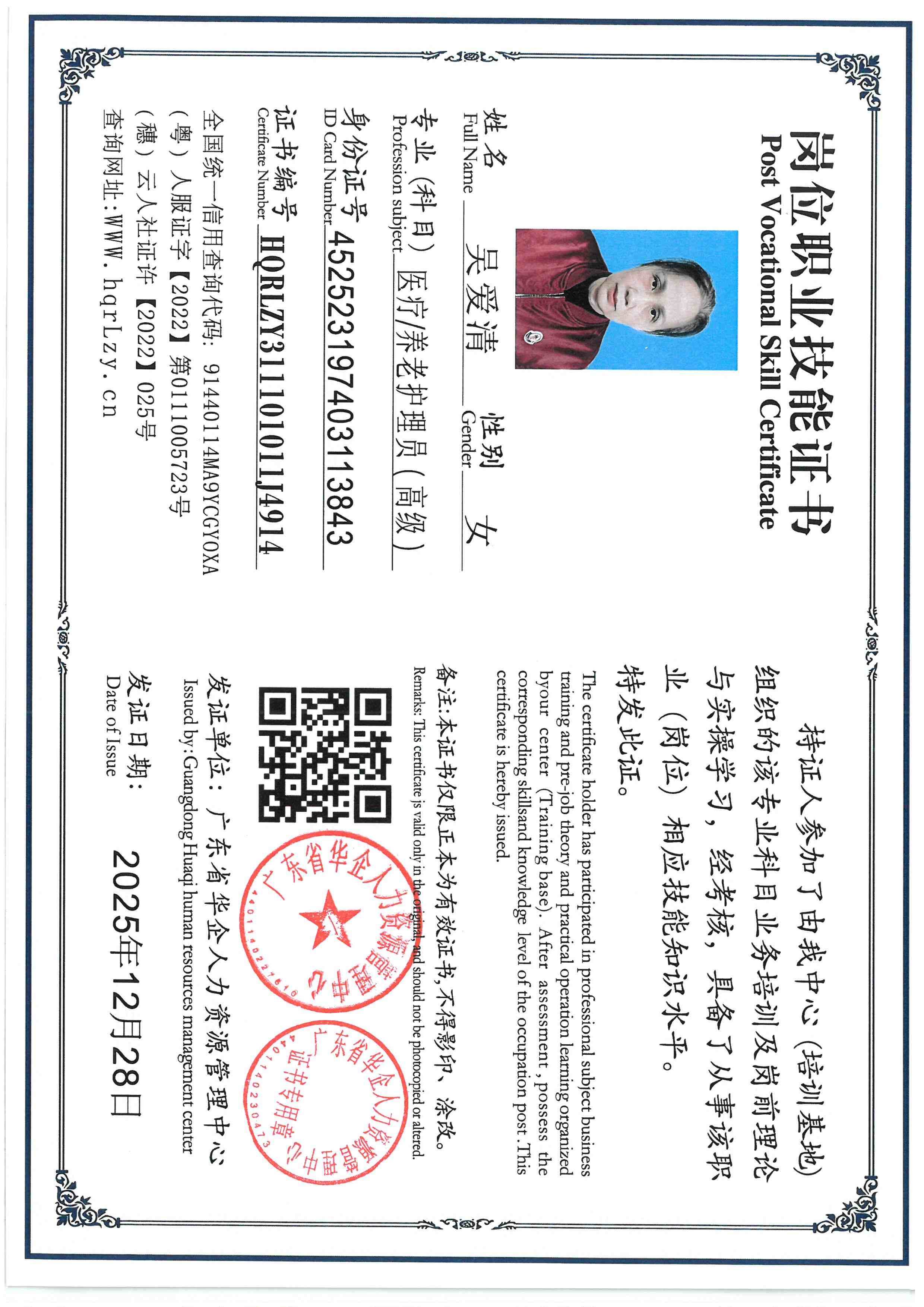 SKM_C36825123010550_0009.jpg