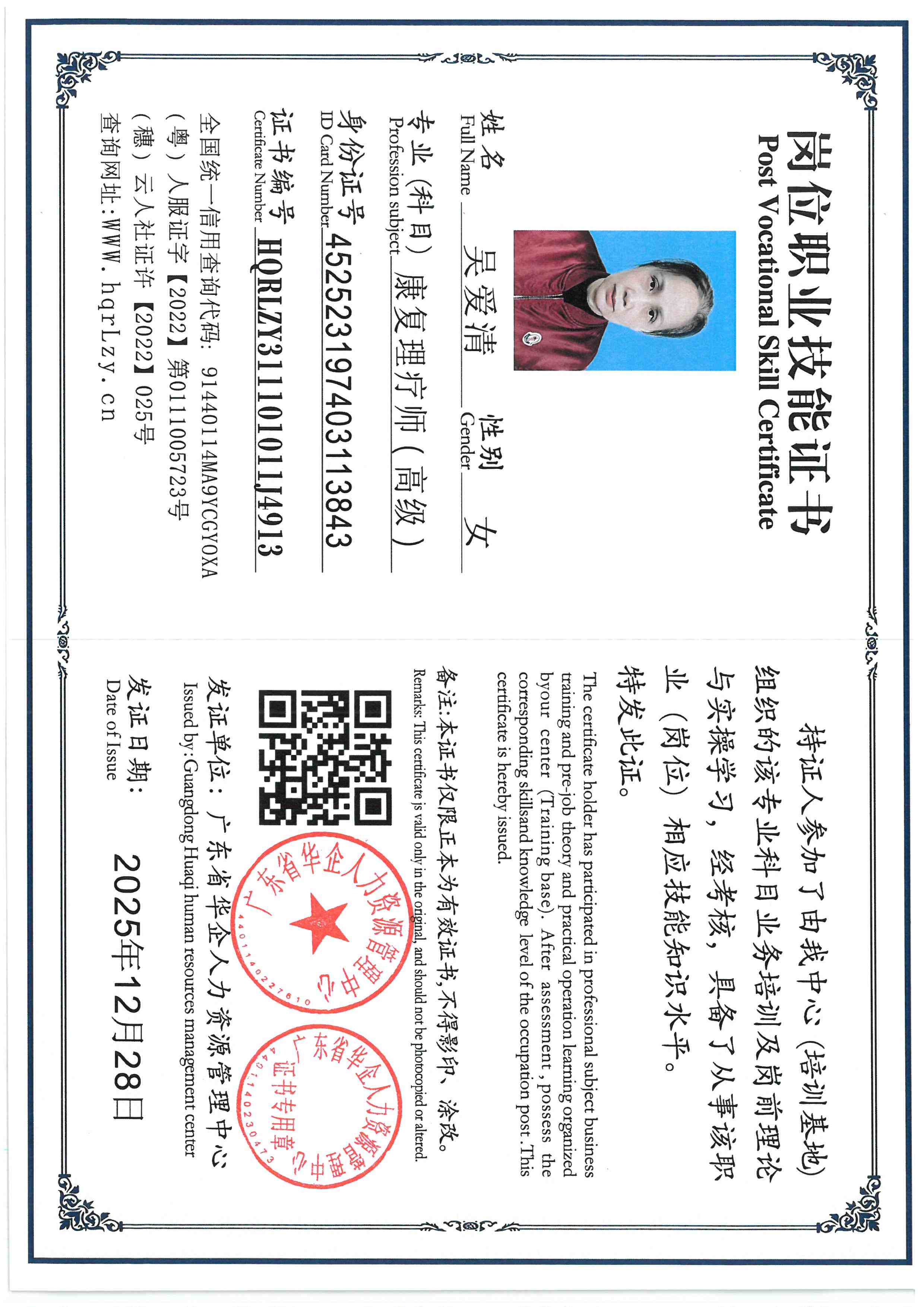 SKM_C36825123010550_0010.jpg