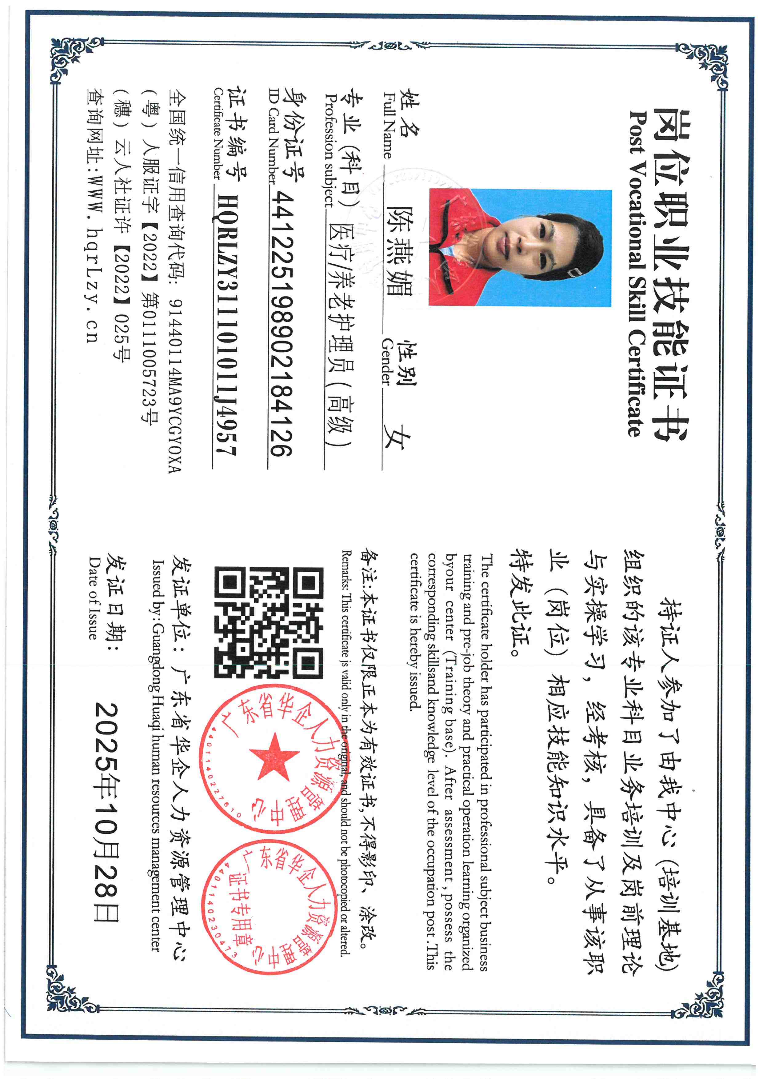 SKM_C36825123116490_0001.jpg