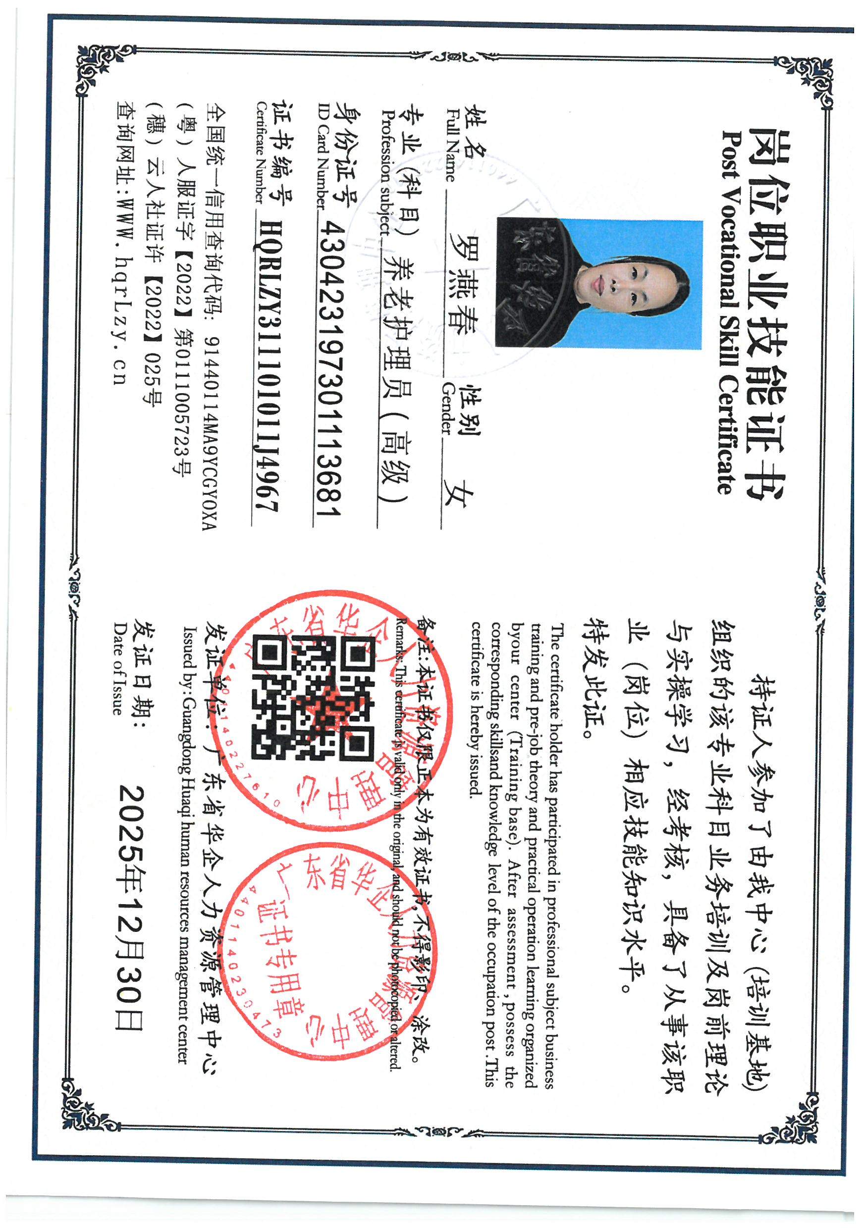 SKM_C36826010111450_0001.jpg