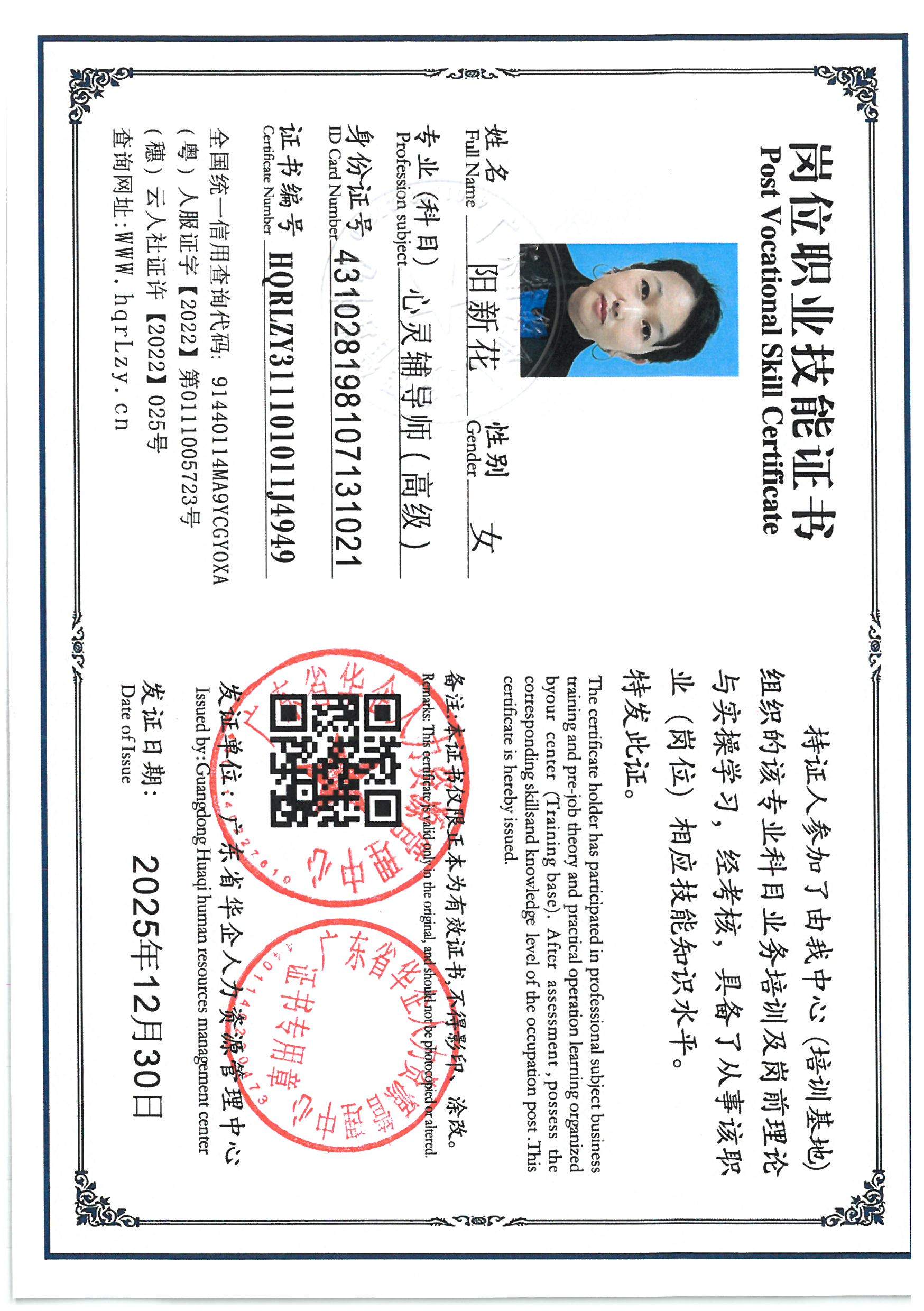 SKM_C36826010111450_0007.jpg