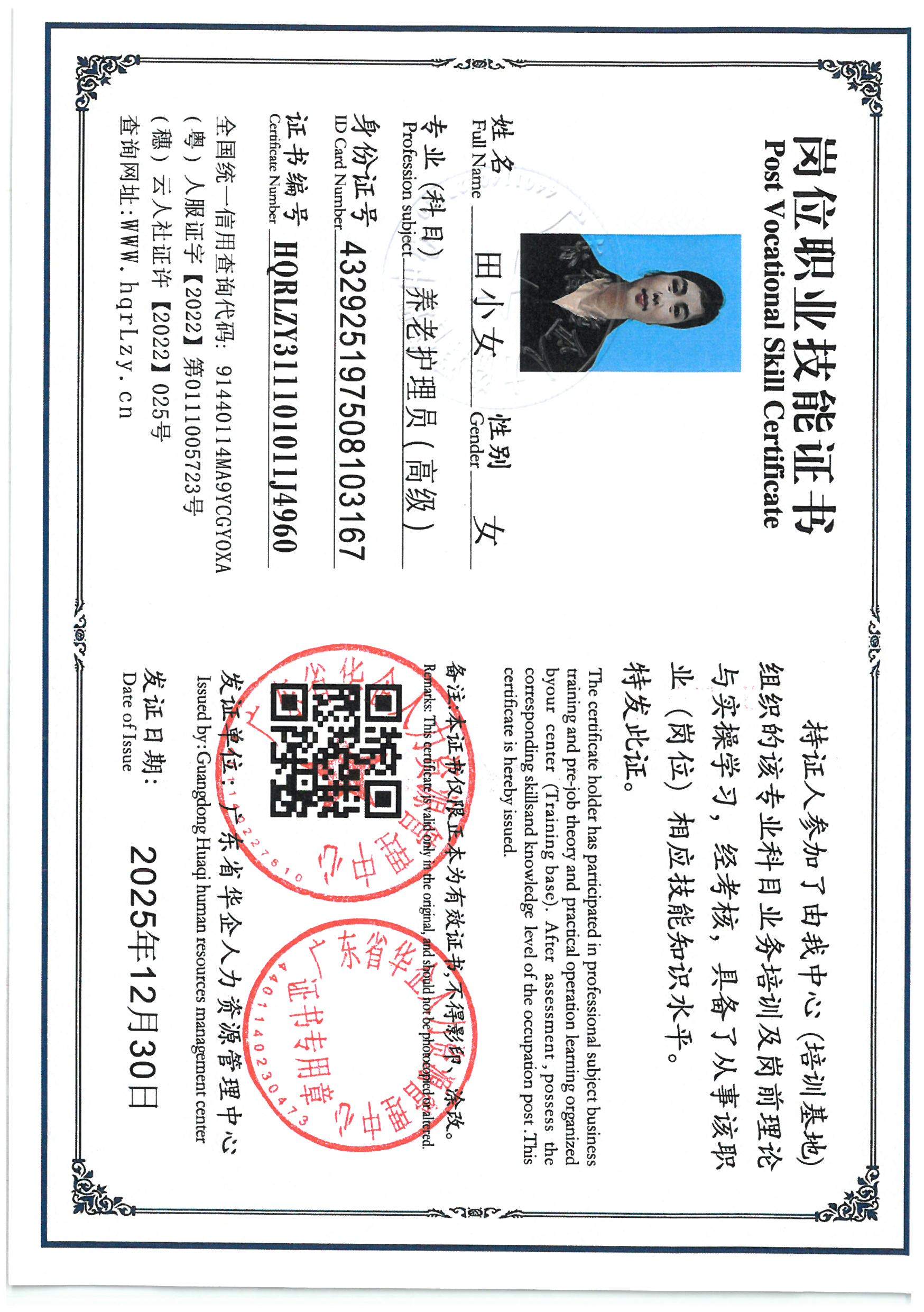 SKM_C36826010111450_0009.jpg