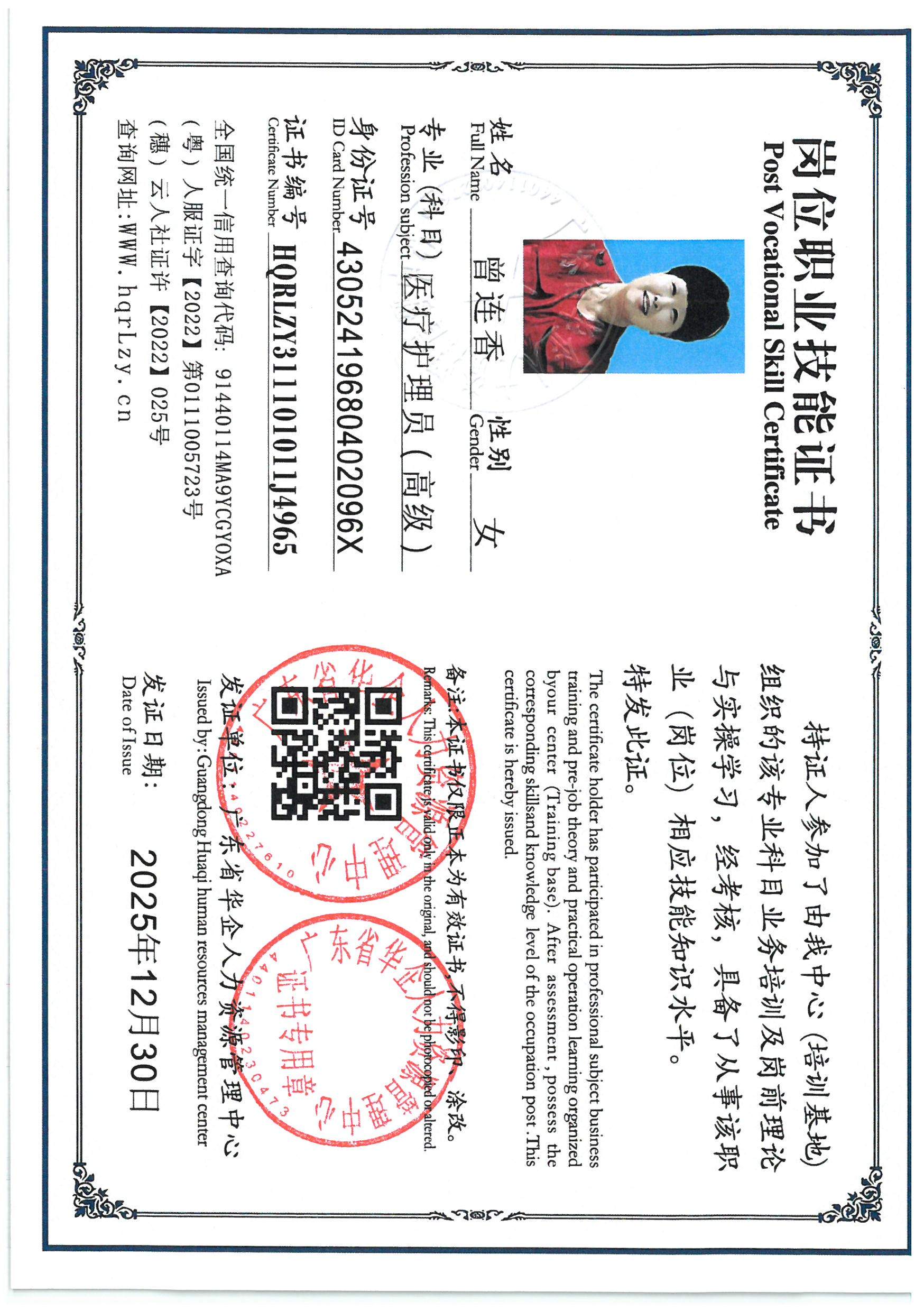 SKM_C36826010111450_0013.jpg