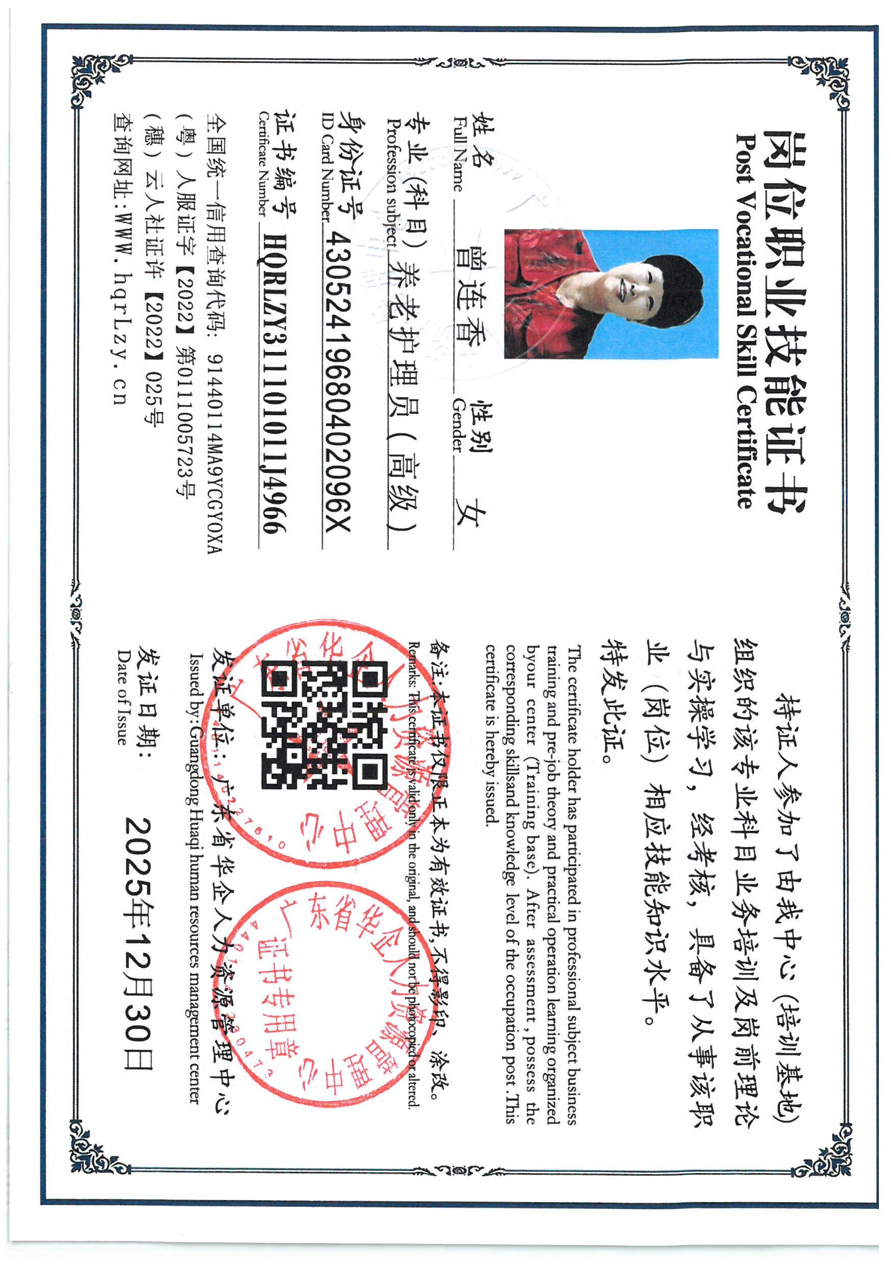 SKM_C36826010111450_0014.jpg