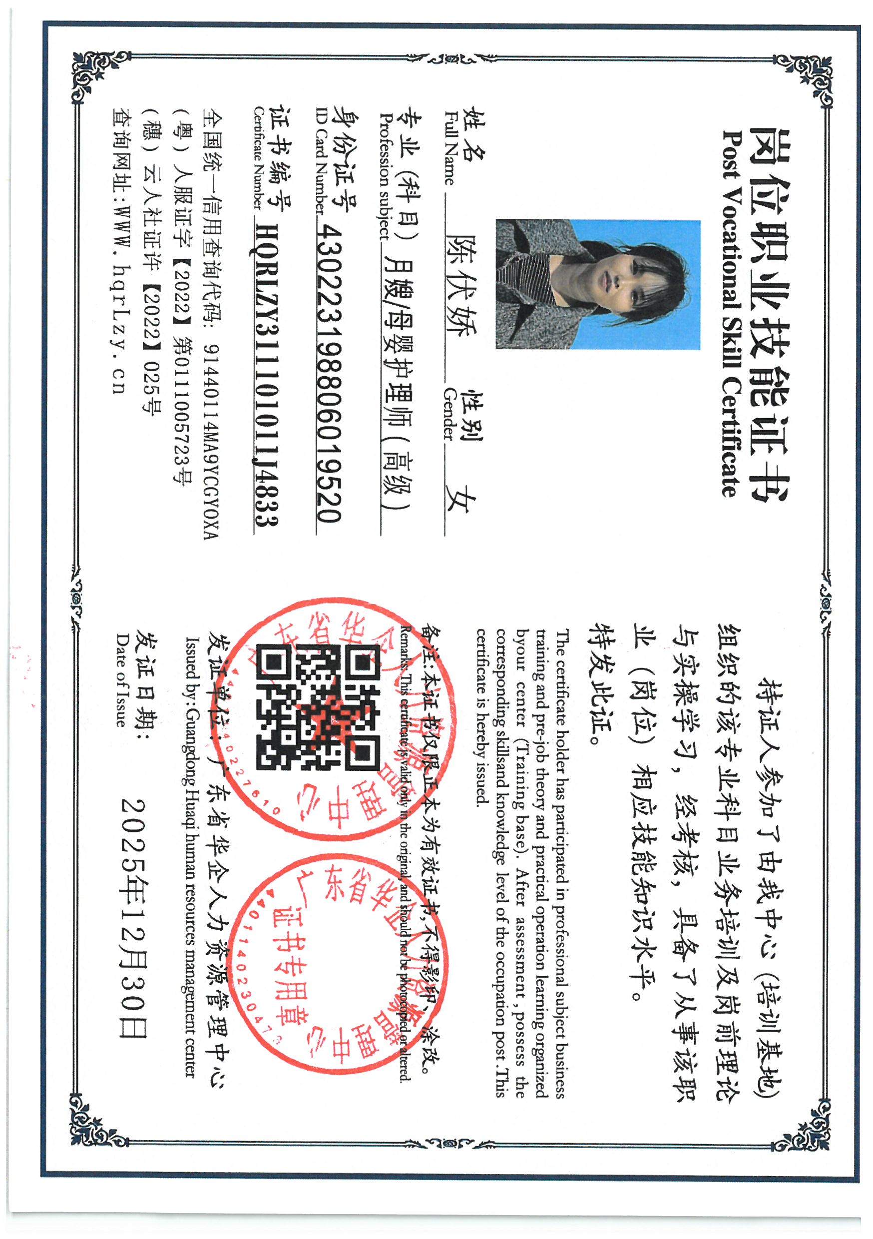 SKM_C36826010111451_0001.jpg