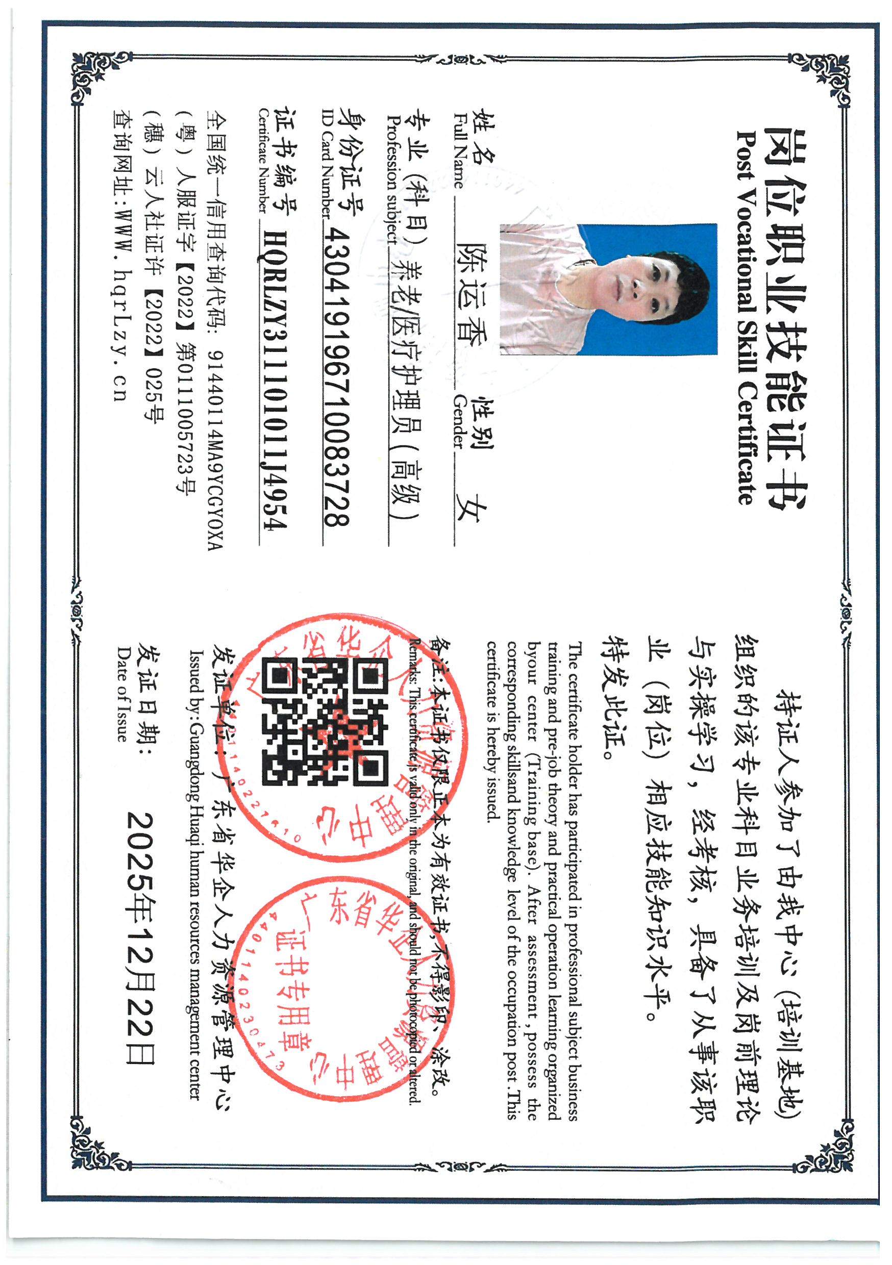 SKM_C36826010111451_0003.jpg