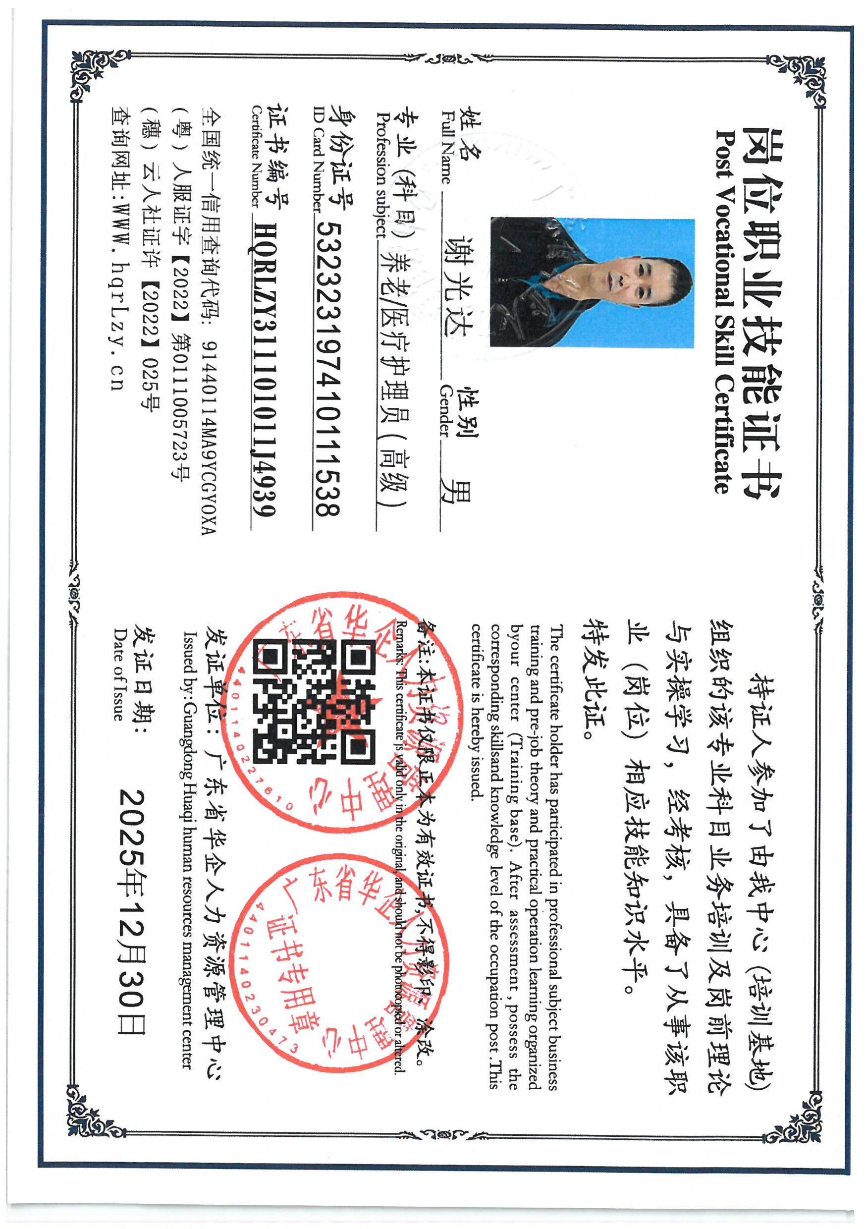 SKM_C36826010111451_0004.jpg